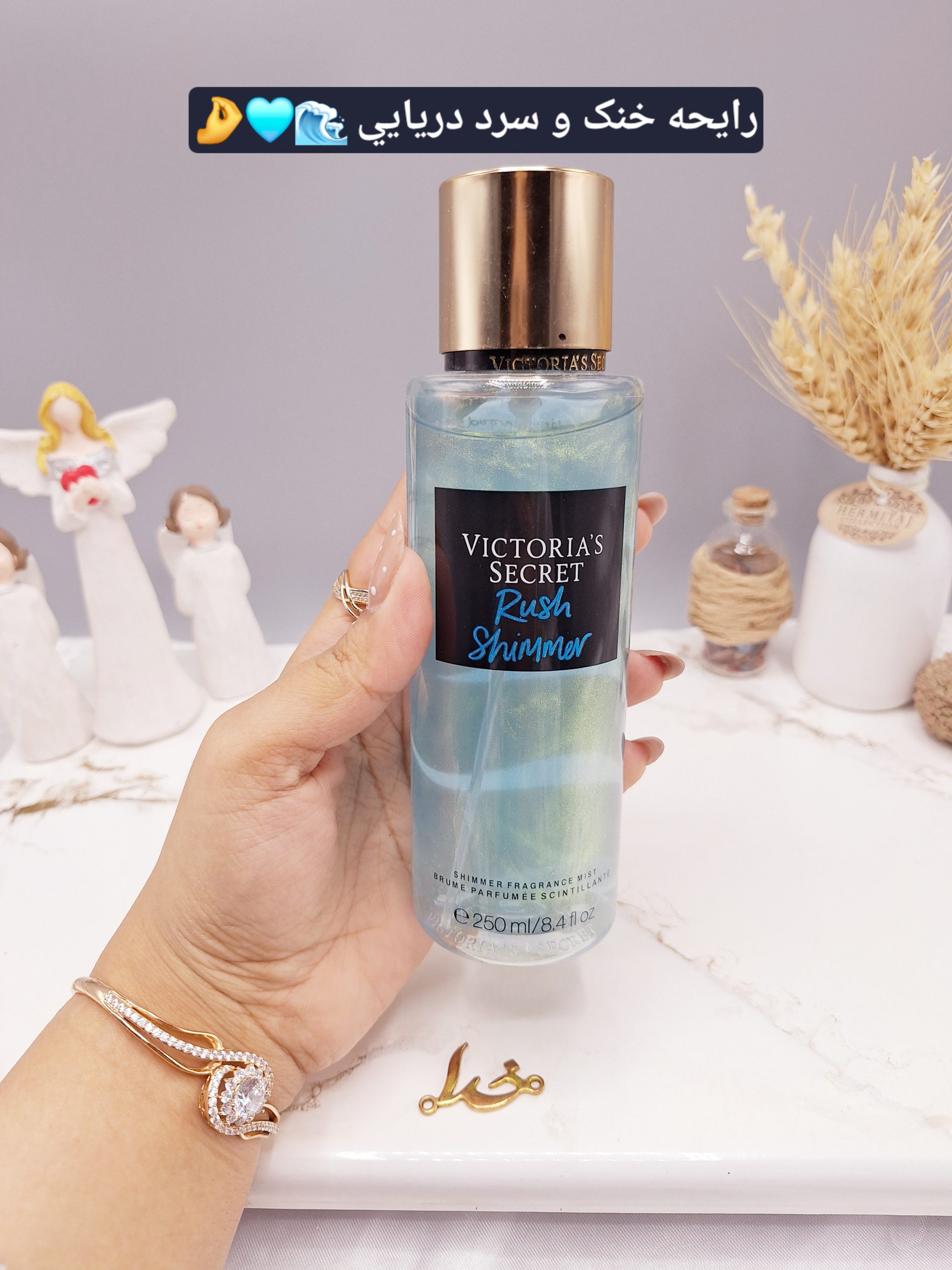 بادی اسپلش 250 ml ویکتوریا سکرت مدل Rusla Shimmer اورجینال