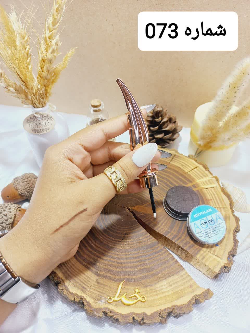 خط چشم کریولان مدل AQUA شماره 073