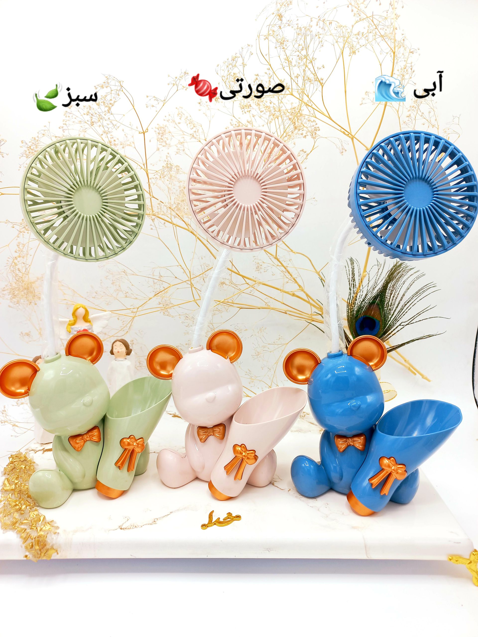 پنکه مینی فانتزی طرح خرس بانمک به همراه جامدادی