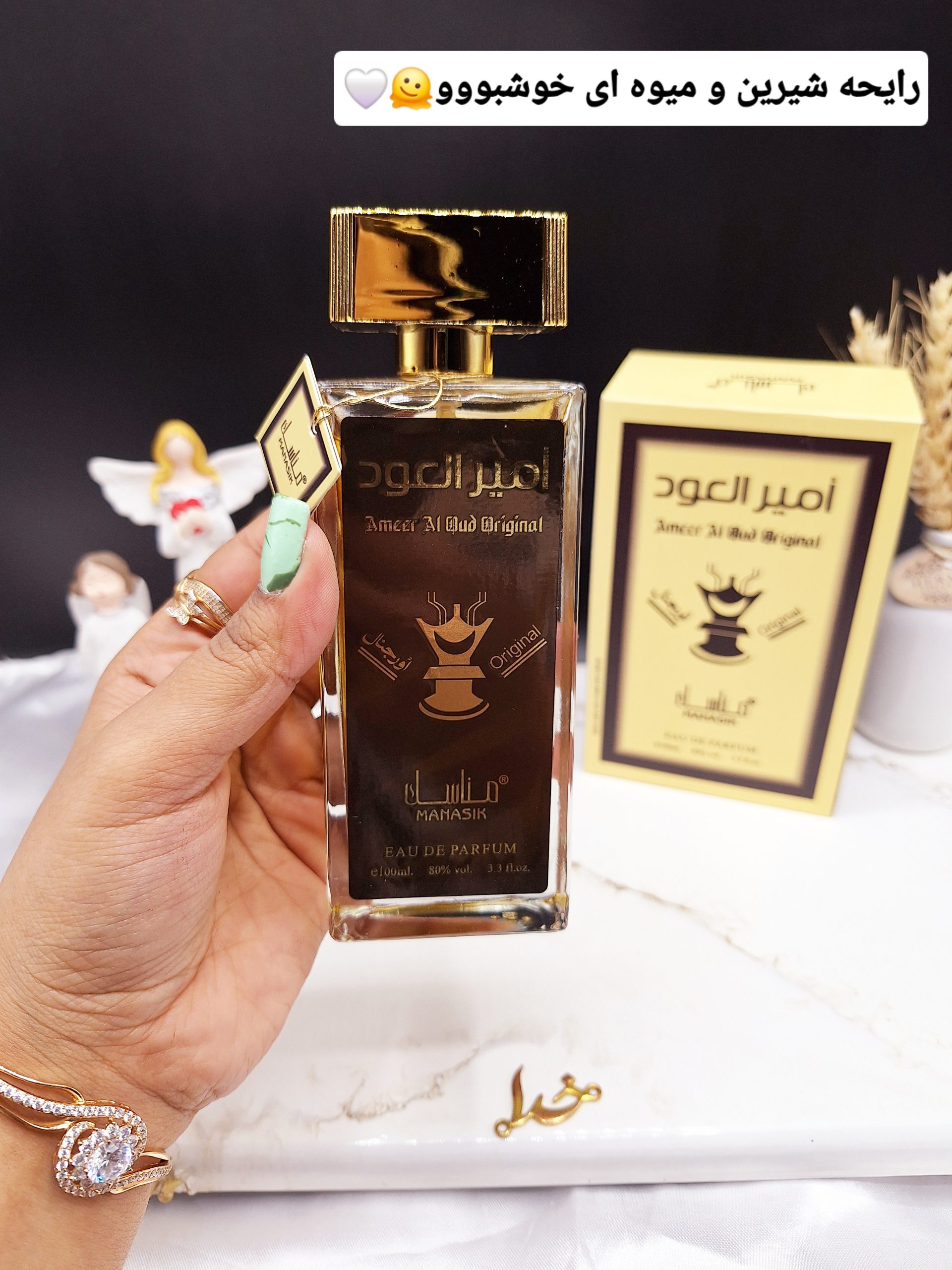 ادکلن 100 میل امیر العود اماراتی کد MNS17413