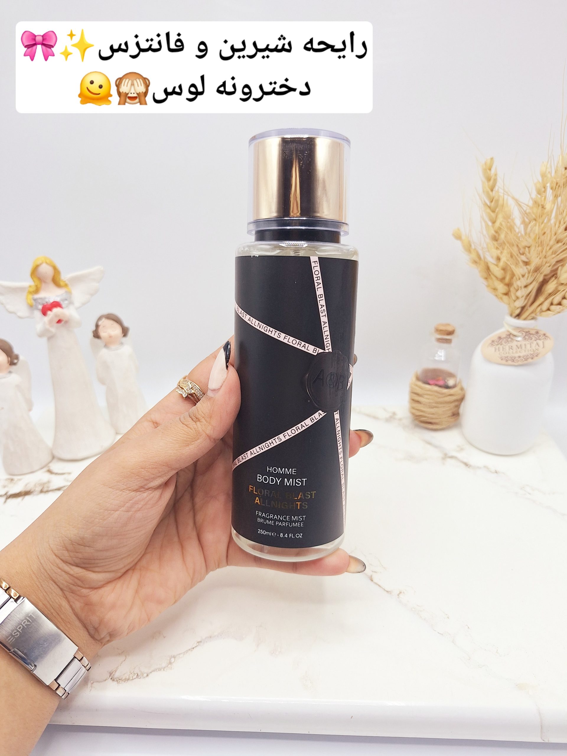 بادی اسپلش مدل FLORAL, BLAST ALLNIGHTS حجم 250 میل کد 4553