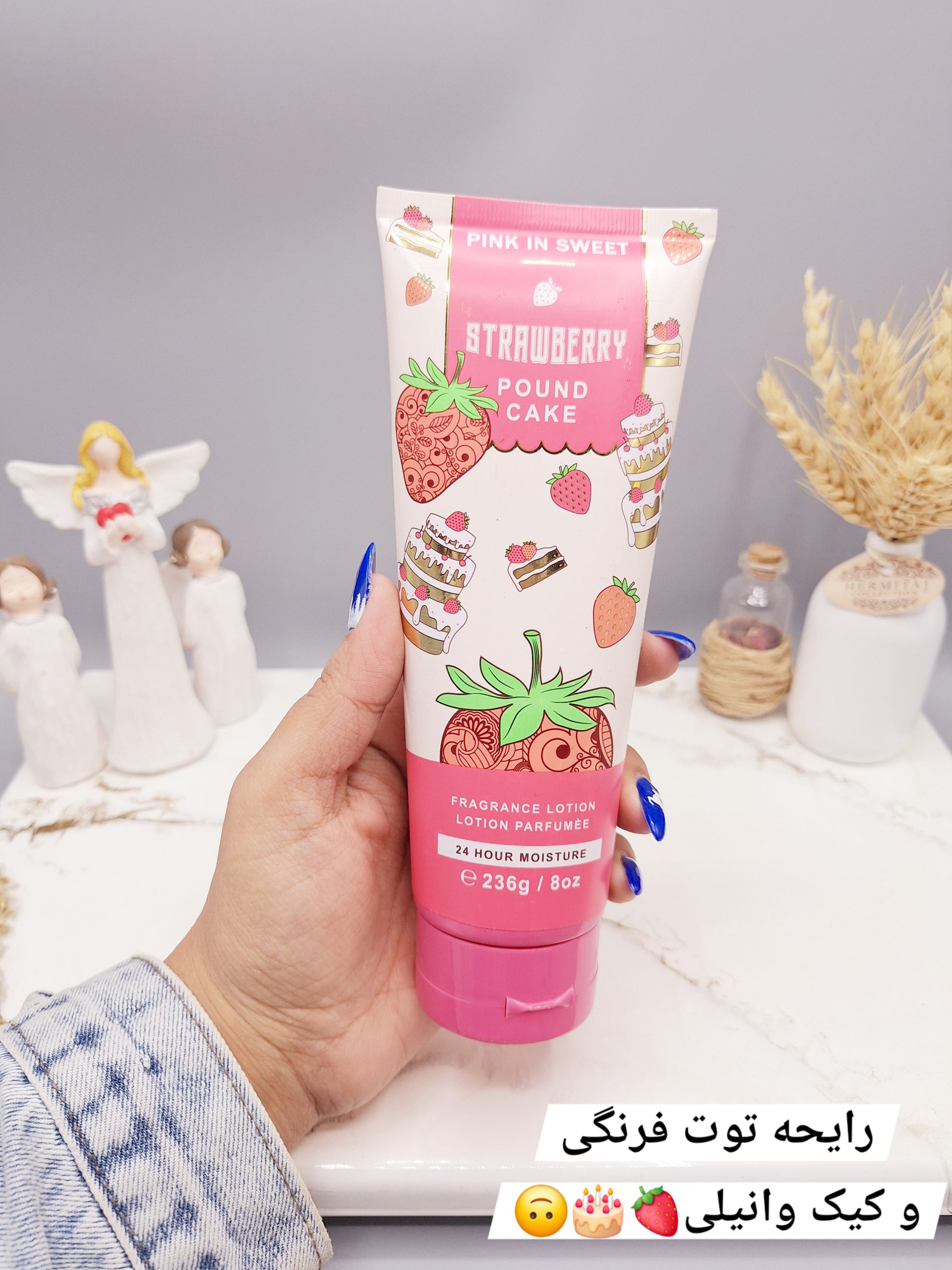 لوسیون عطری فوق العاده خوشبو و آبرسان برند PINK IN SWEET حجم 236 گرم مدل STRAWBERRY POUND CAKE کد 5333