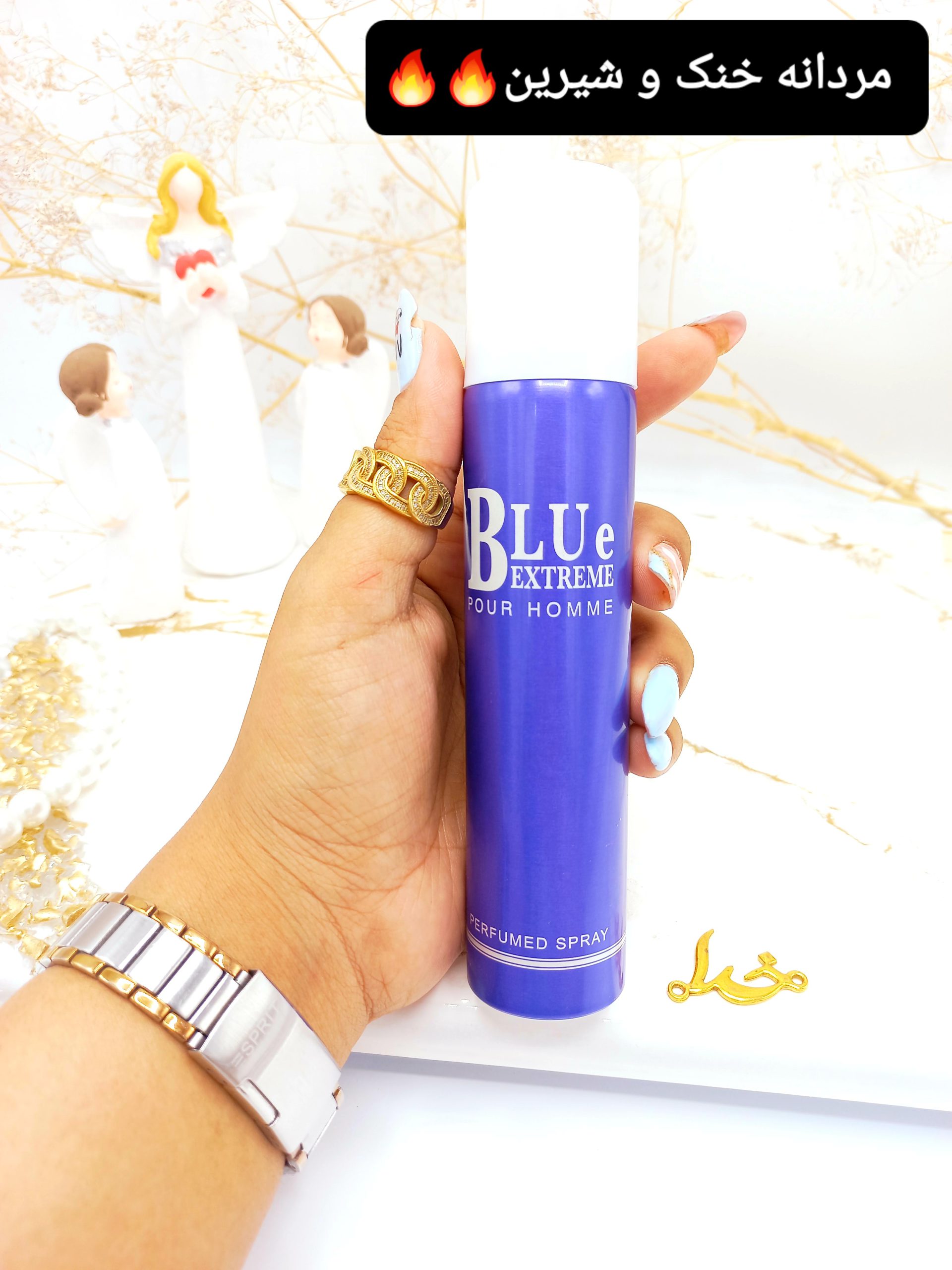 اسپری خوشبوکننده بدن 75mI مدل BLUe EXTREME کد 1344