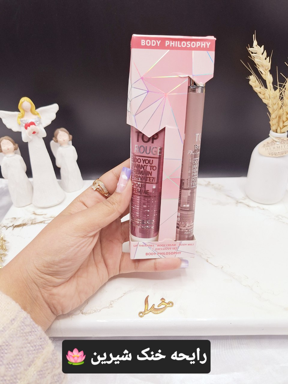 ست بادی اسپلش و لوسیون زنانه کد 6125