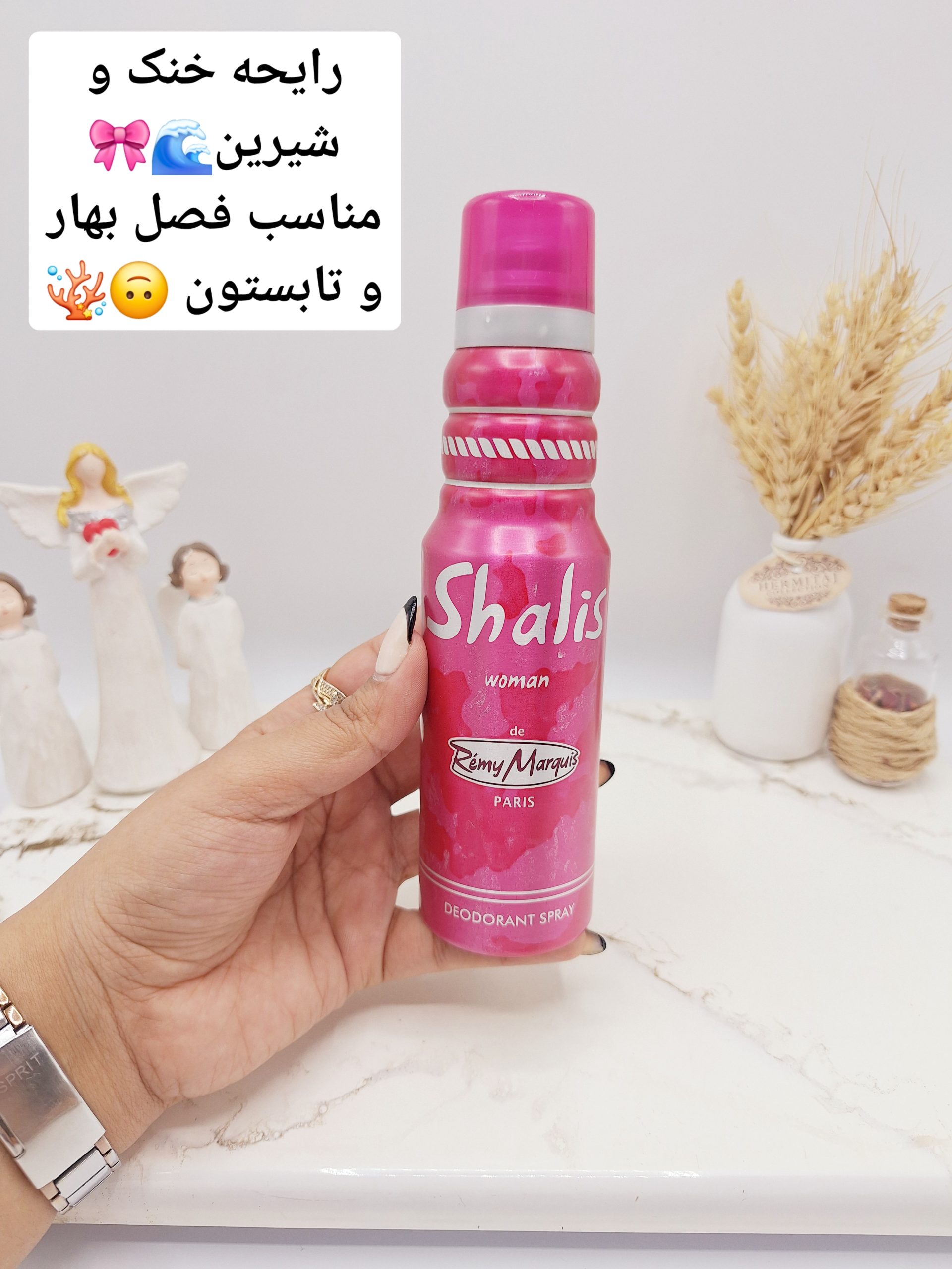 اسپری زنانه شالیز رمی مارکویس Shalis حجم 175 میل صورتی کد 1162