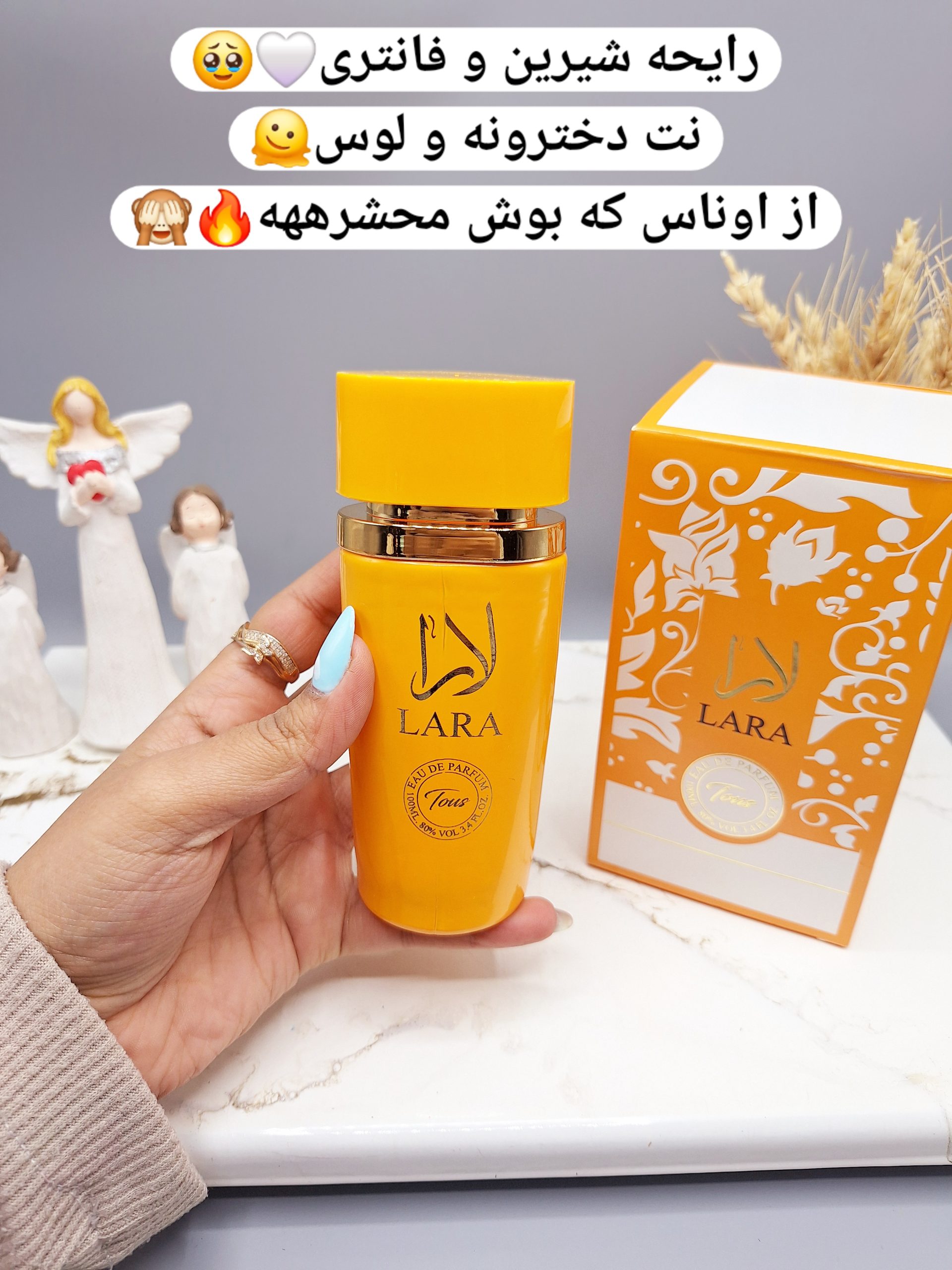 ادکلن زنانه لارا نارنجی خوشبووو وارداتی حجم 100 میل کد 9064