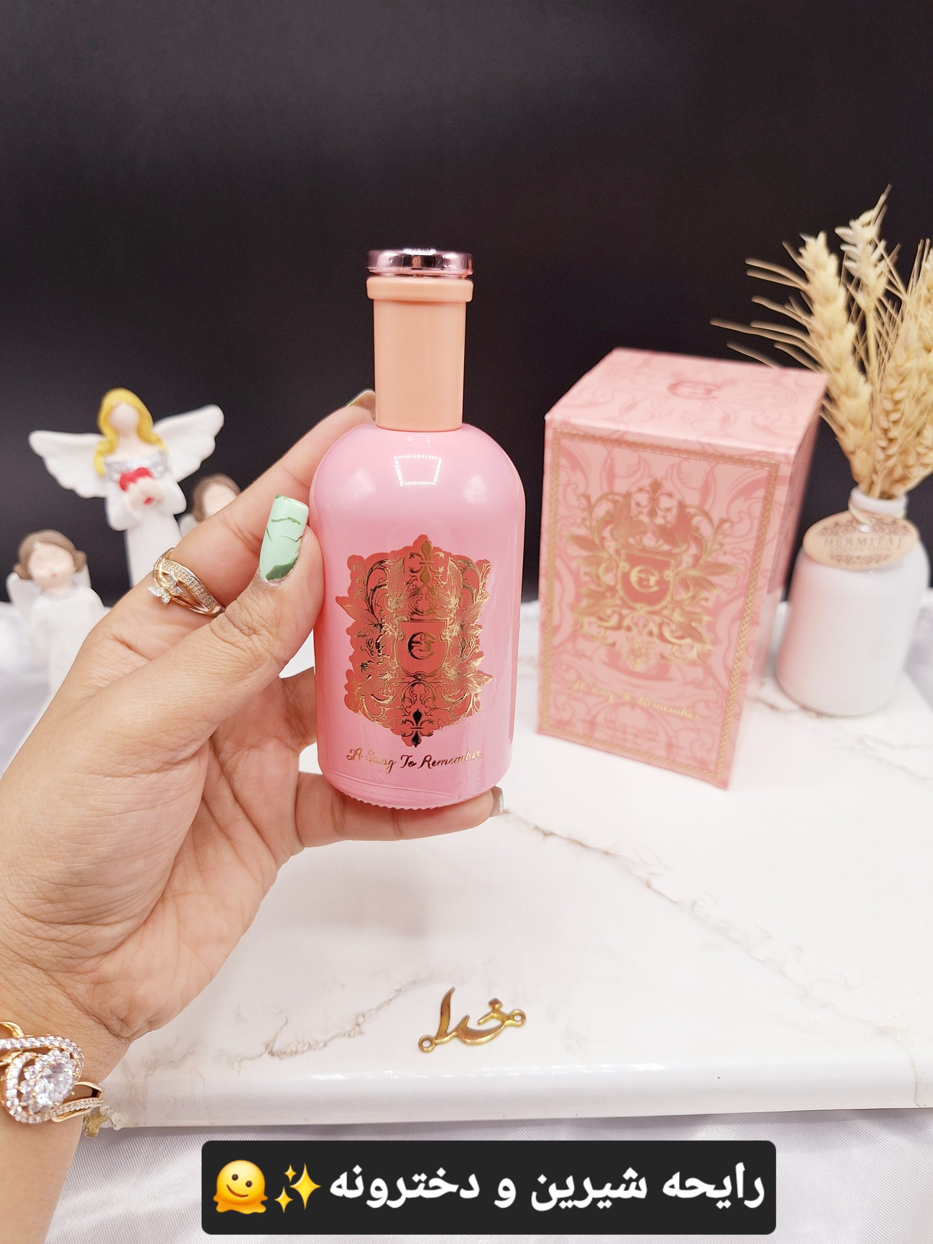 ادکلن زنانه 100 میل A Song To Remember کد 9556