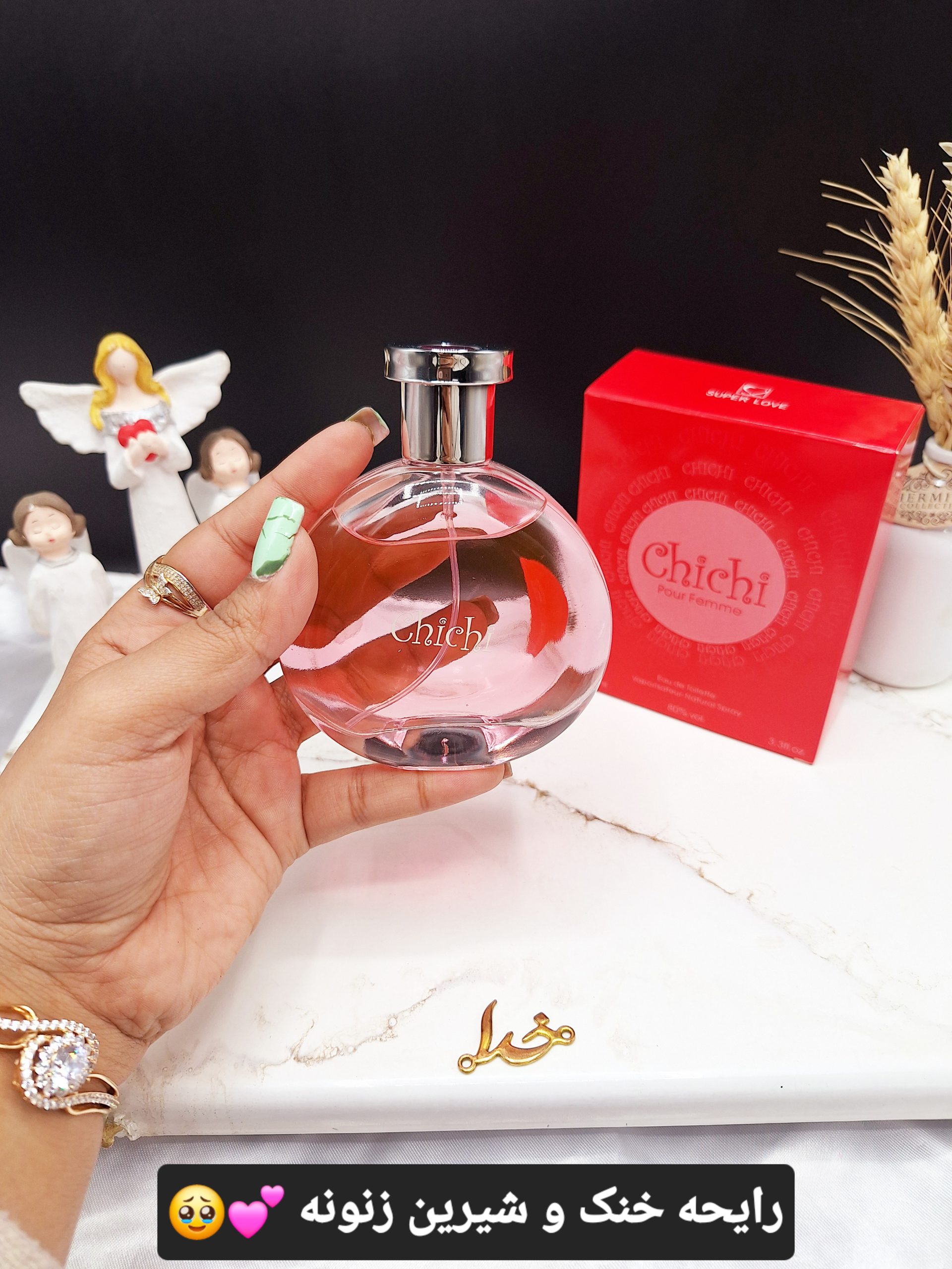 ادکلن زنانه چیچی Chi Chi کد 6934