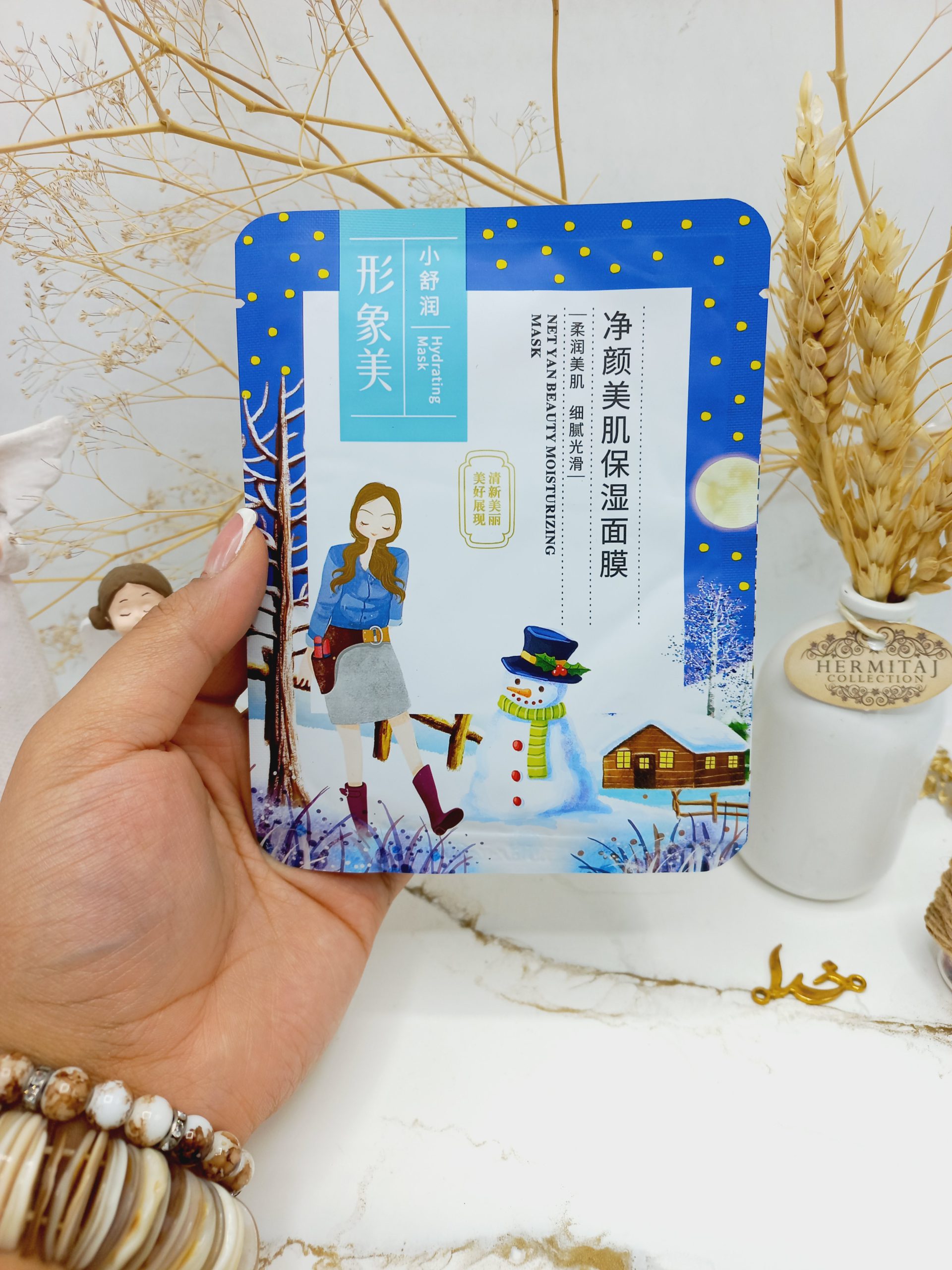 ماسک ورقه ای دختر برفی ایمیجز کد XXM1813