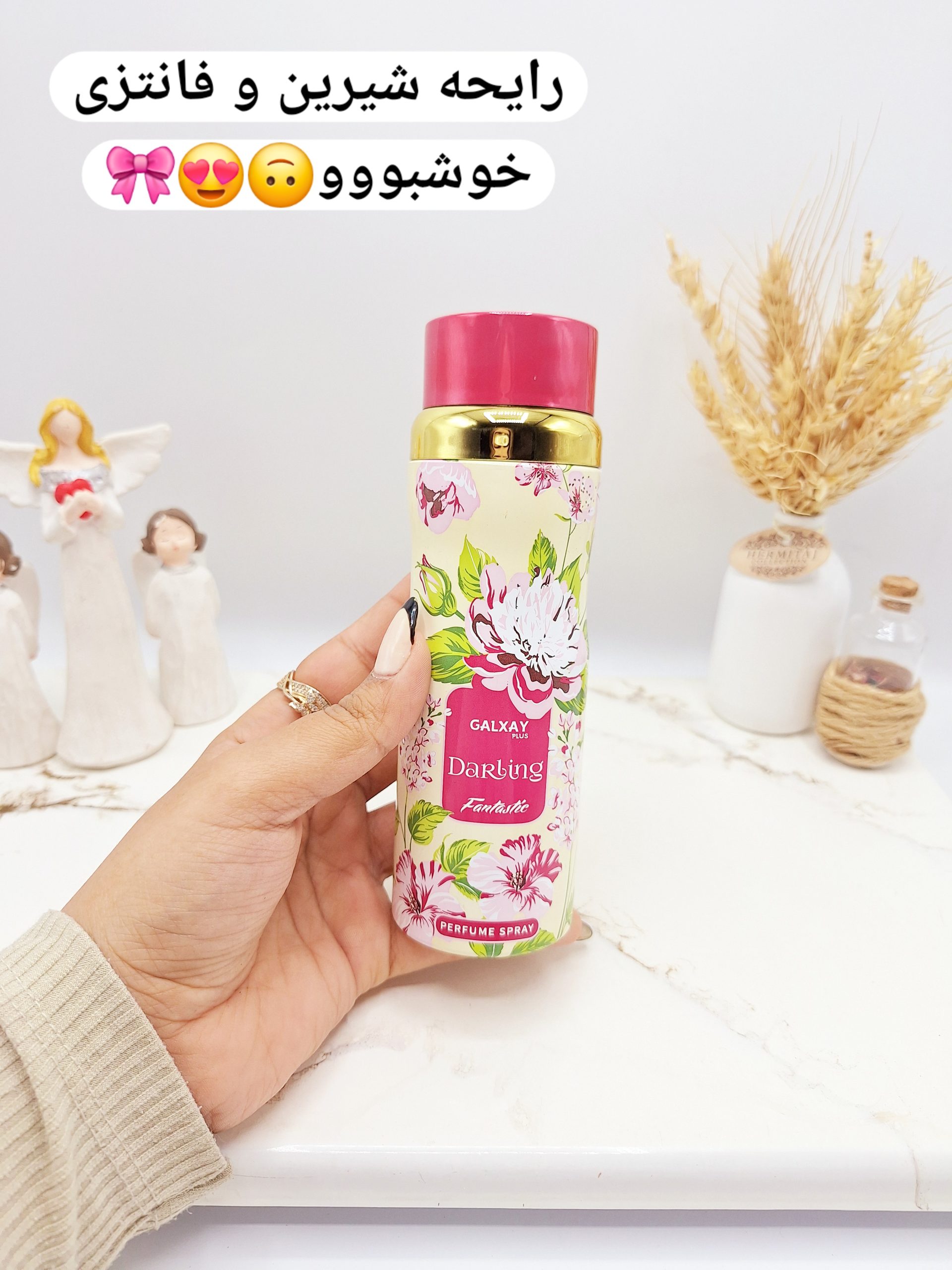 اسپری خوشبو کننده  زنانه گلدار گلکسی Darling fantastic کد 3929