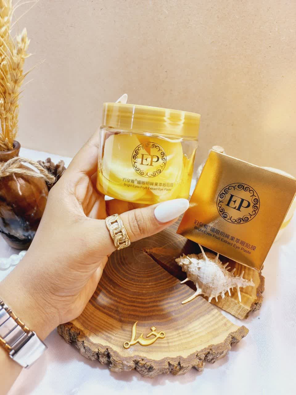 پچ زیر چشم مدل EP بیوآکوا BIOAQUA کد BQY6088