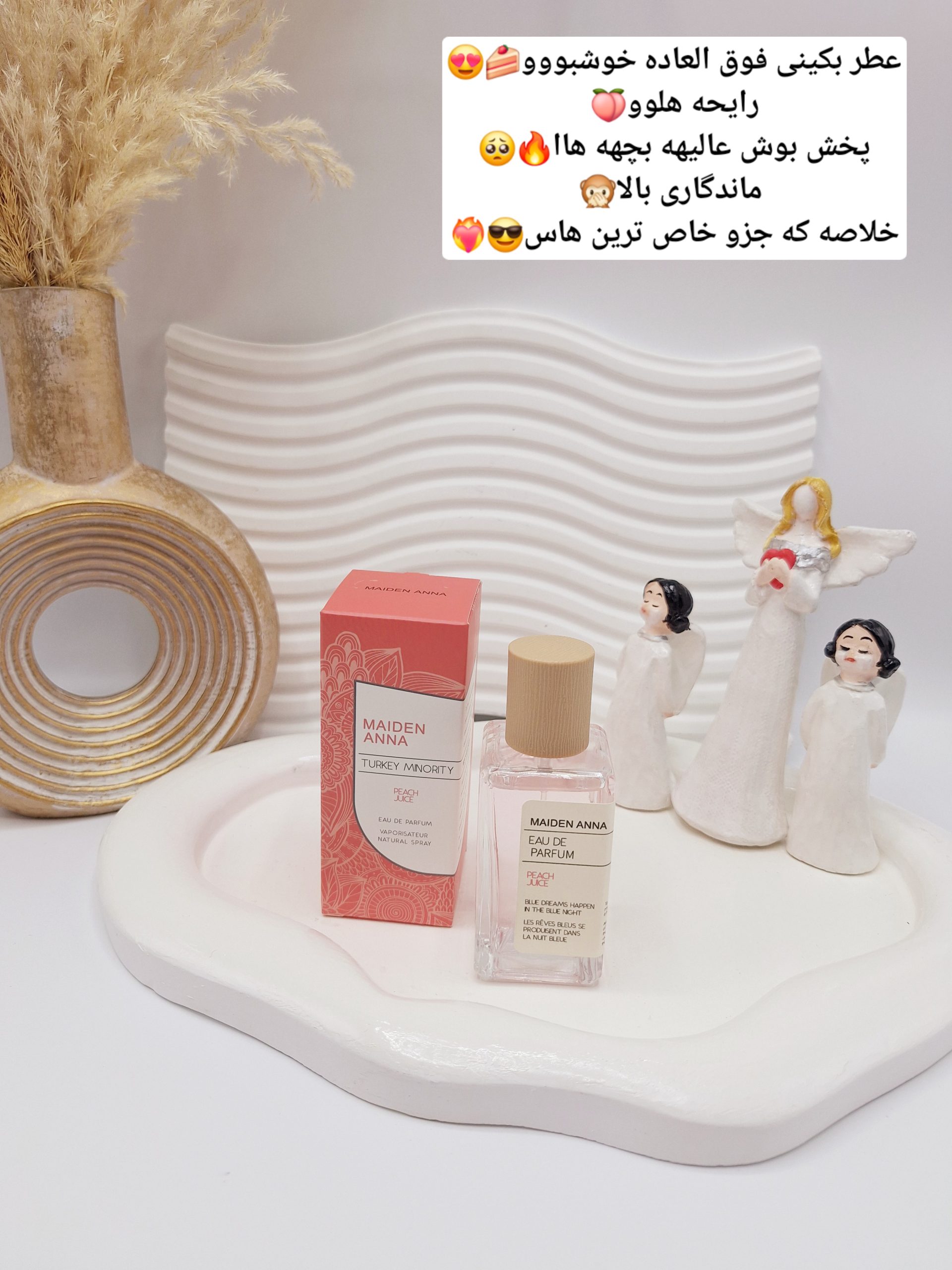 عطر بیکینی رایحه هلو (PEACH JUICE) حجم 50 میل فوق العاده خوشبو با ماندگاری بالا ساخت ترکیه