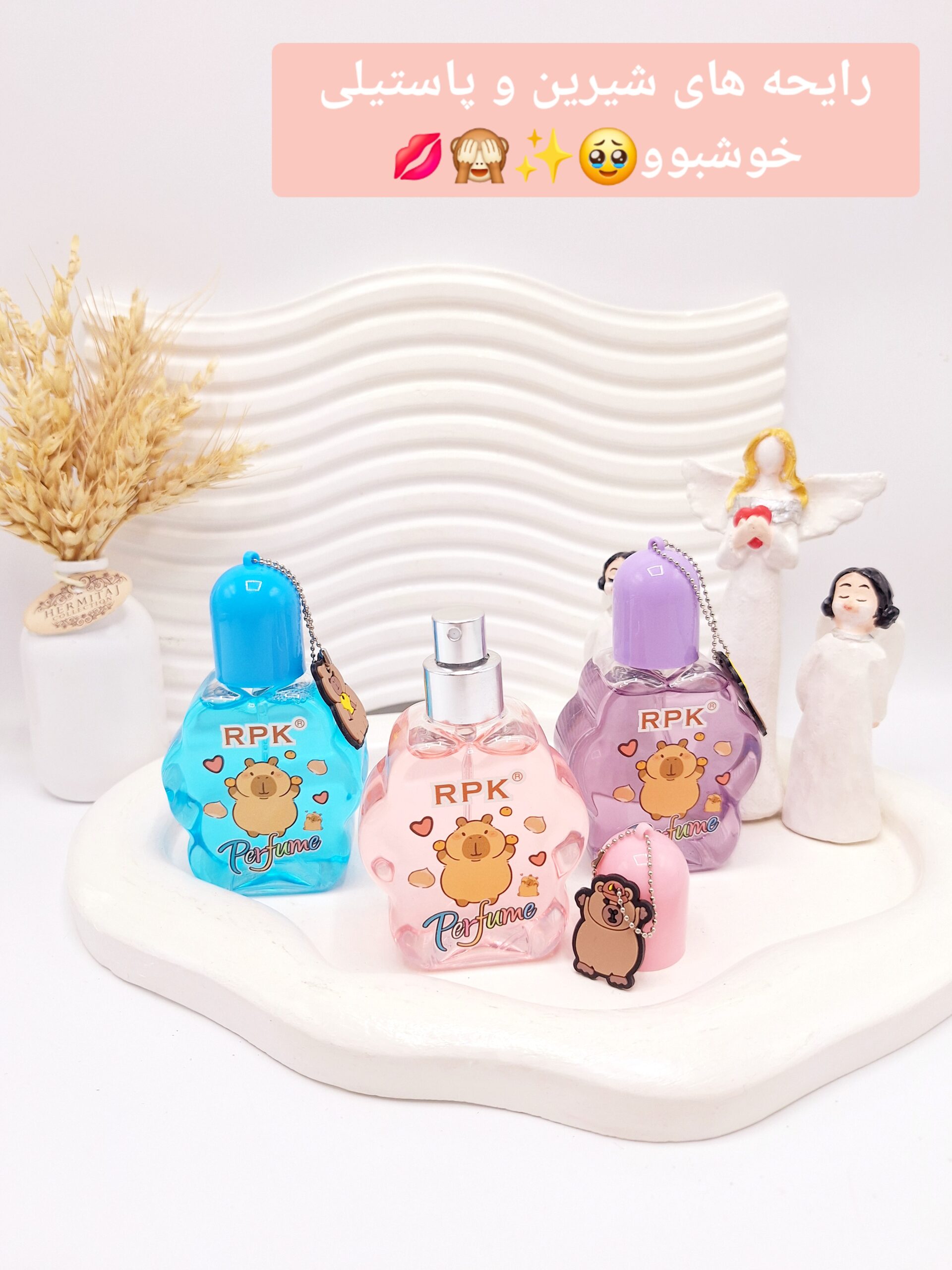 بادی اسپلش مینی بچگانه گاو RPK کد 1401