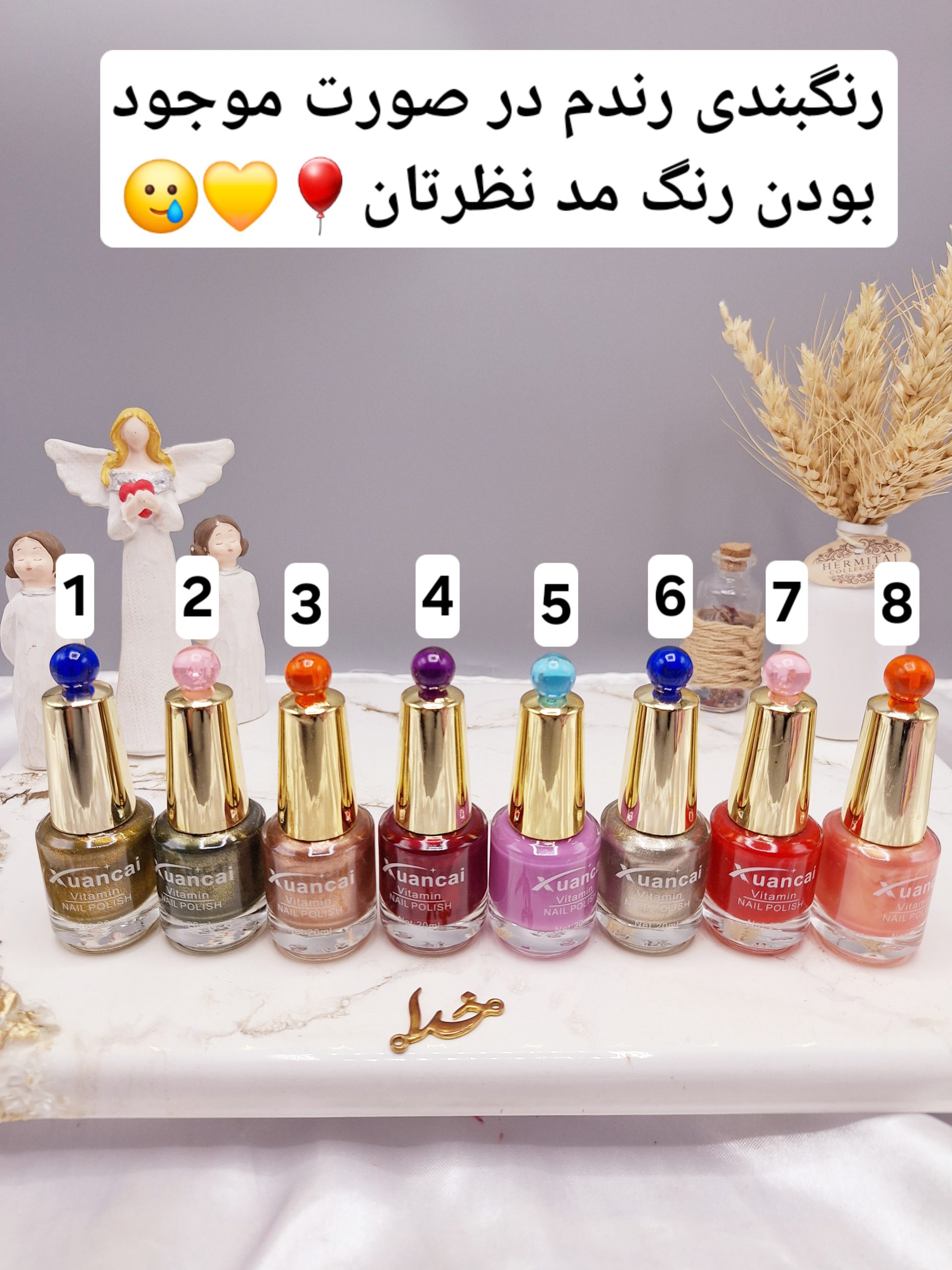 لاک ناخن نایلی پولیش برند Xuancal کد XC0711