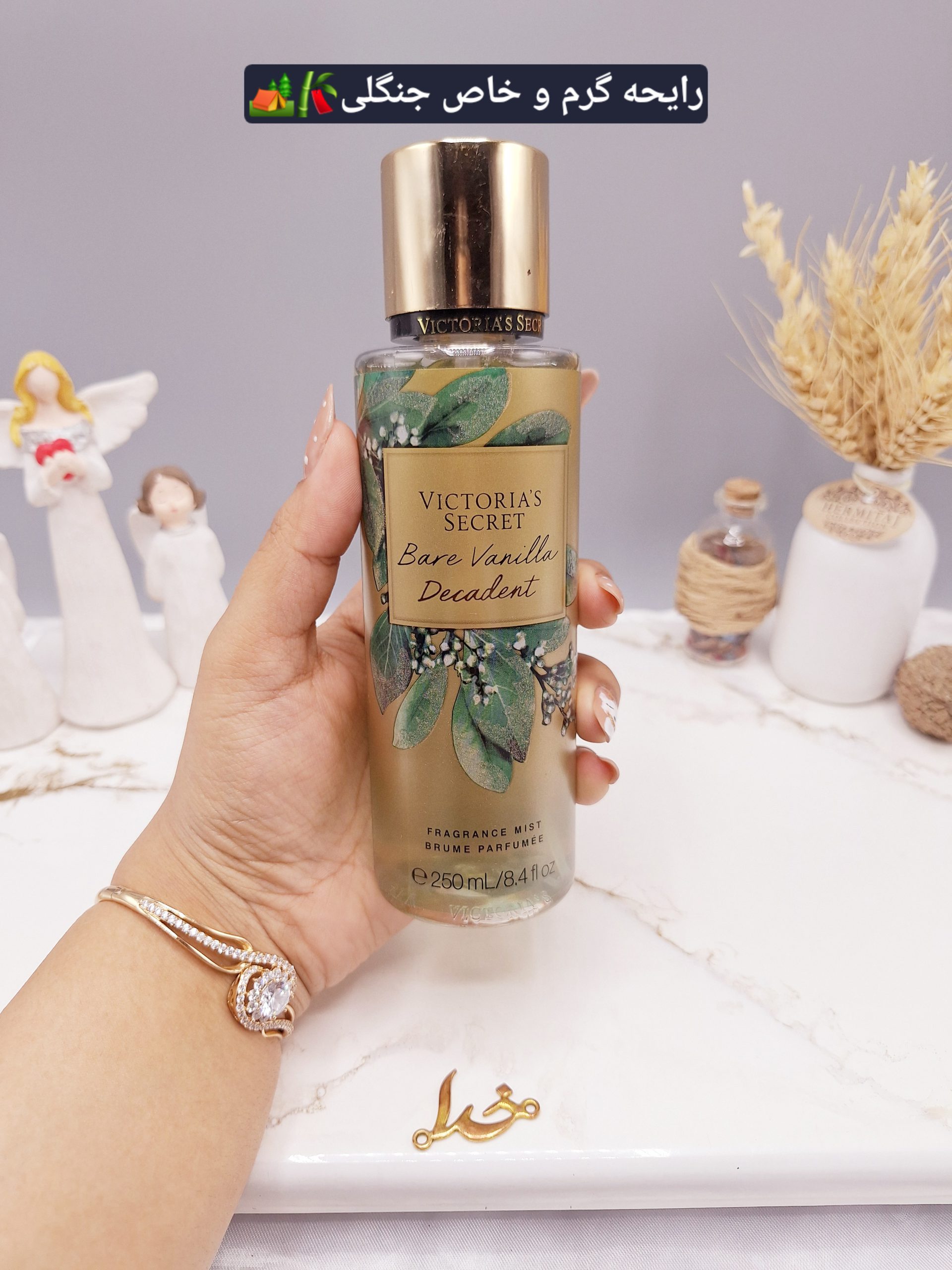 بادی اسپلش 250 ml ویکتوریا سکرت مدل Bare Vanilla Decadent اورجینال