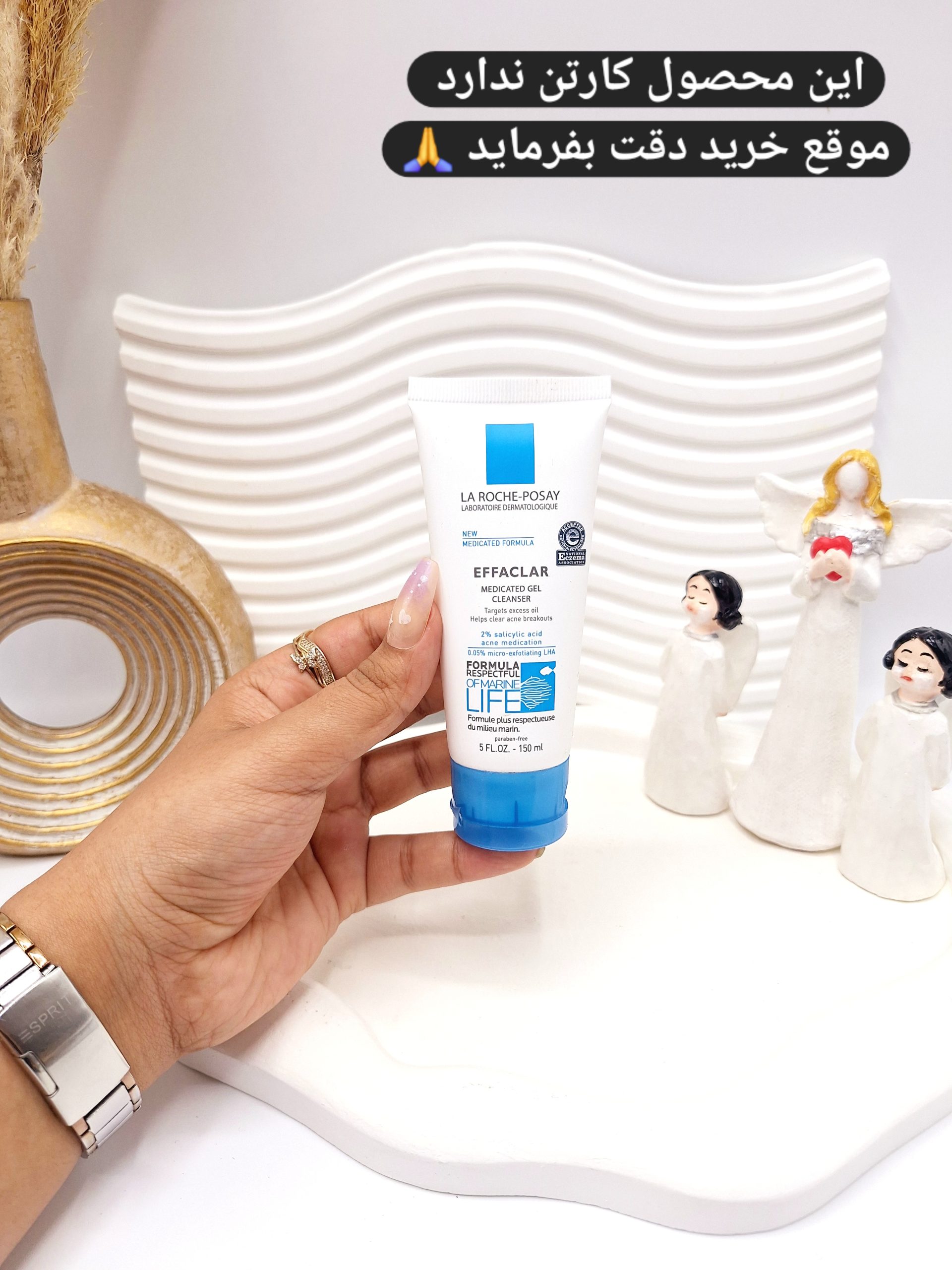 ژل شست و شو ضد جوش و آکنه برند لاروش پوزای (بدون کارتن) کد 8561