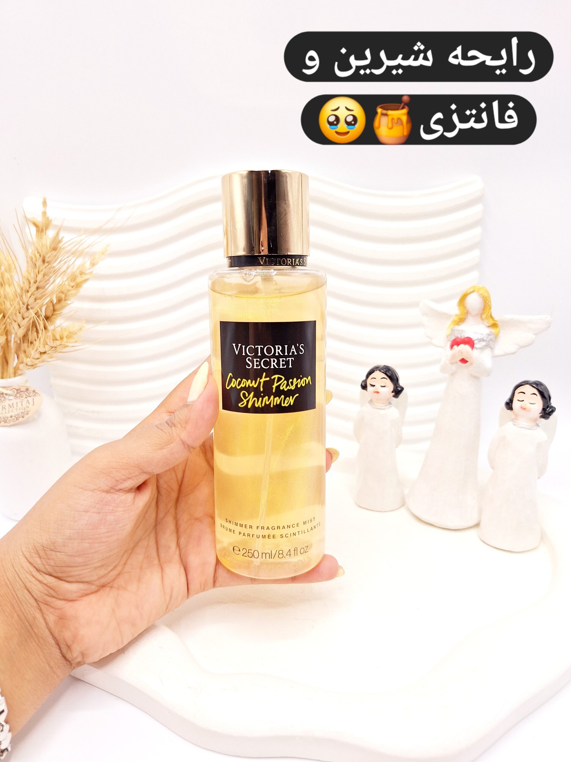 بادی اسپلش 250 ml شاین دار ویکتوریا سکرت مدل Coconut Passion Shimmer اورجینال