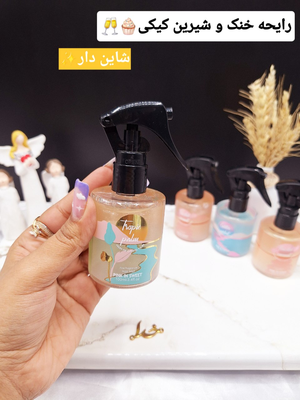 عطر مو خوشبو شیرین و صحرایی پینک این سوئیت PINK IN SWEET کد BOO42 BC