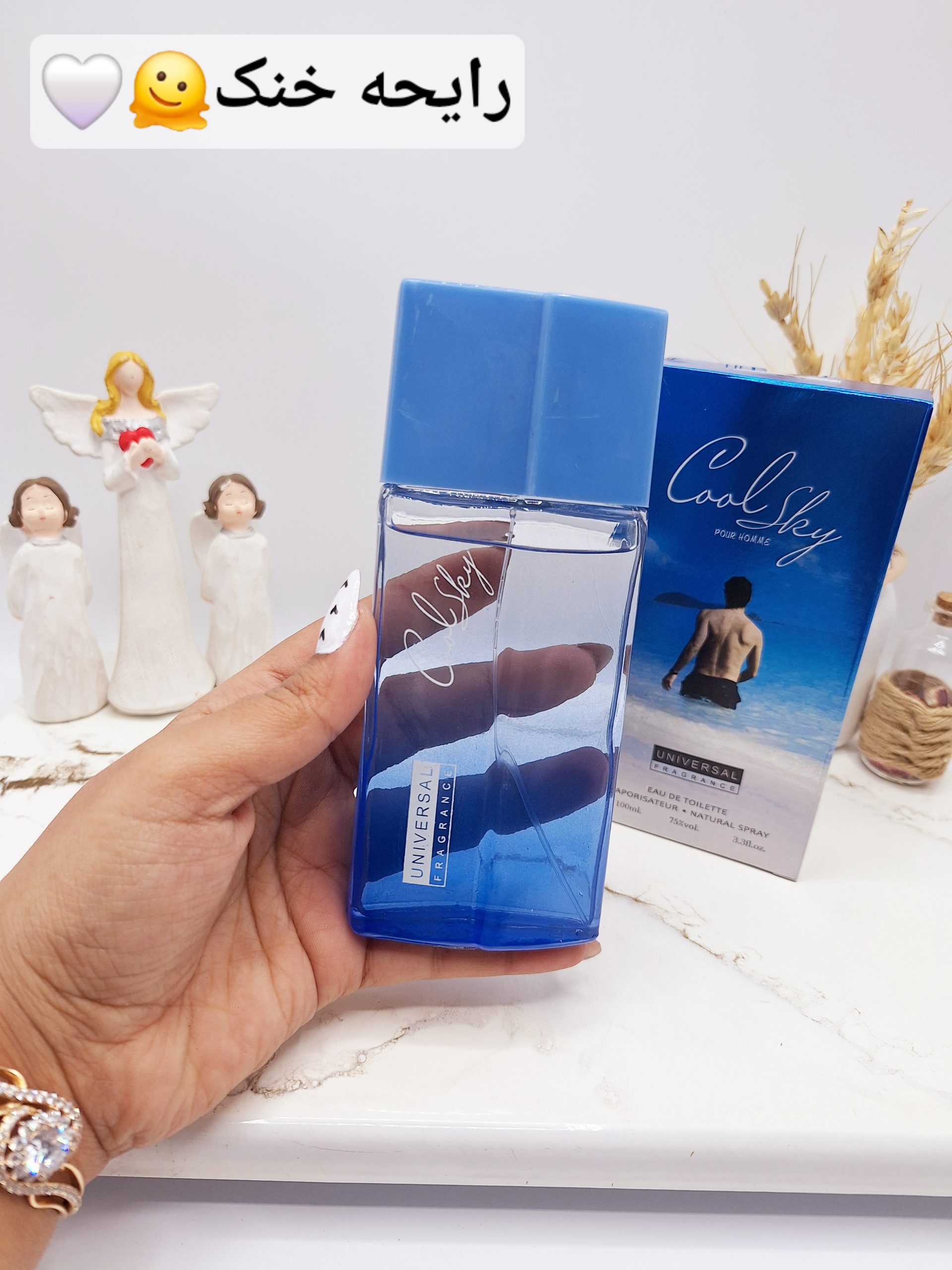 ادکلن مردانه Cool Sky حجم 100 میل ساخت امارات کد 0189