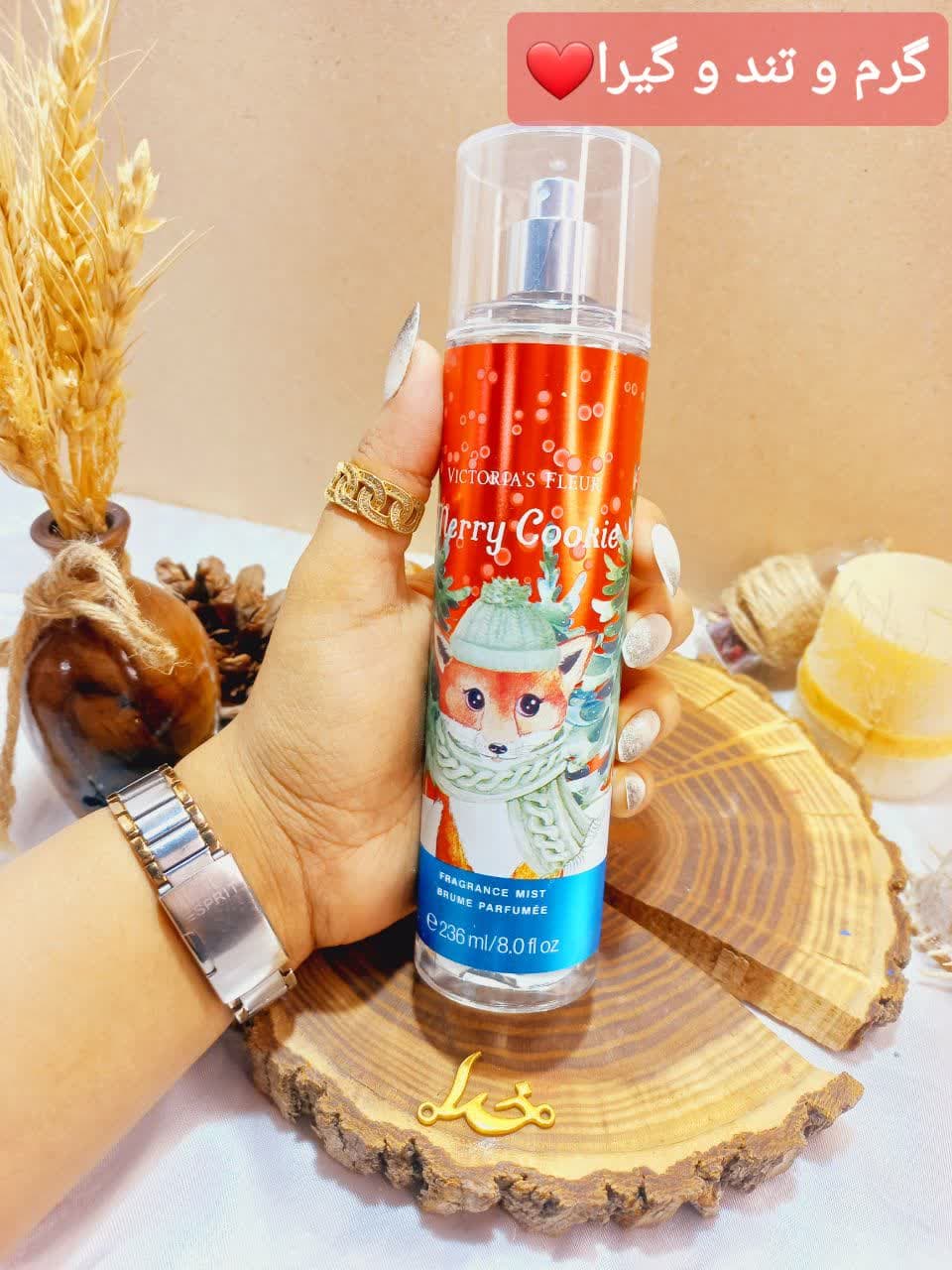 بادی اسپلش مدل Merry Cookie حجم 236 میل ویکتوریا فلور اورجینال