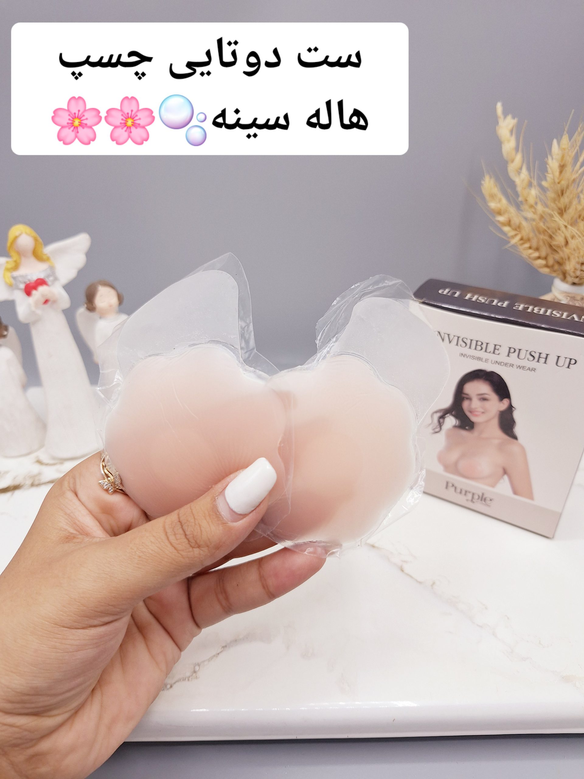 سوتین 2 تایی چسب سیلیکونی نامرئی لانچ کد  3912