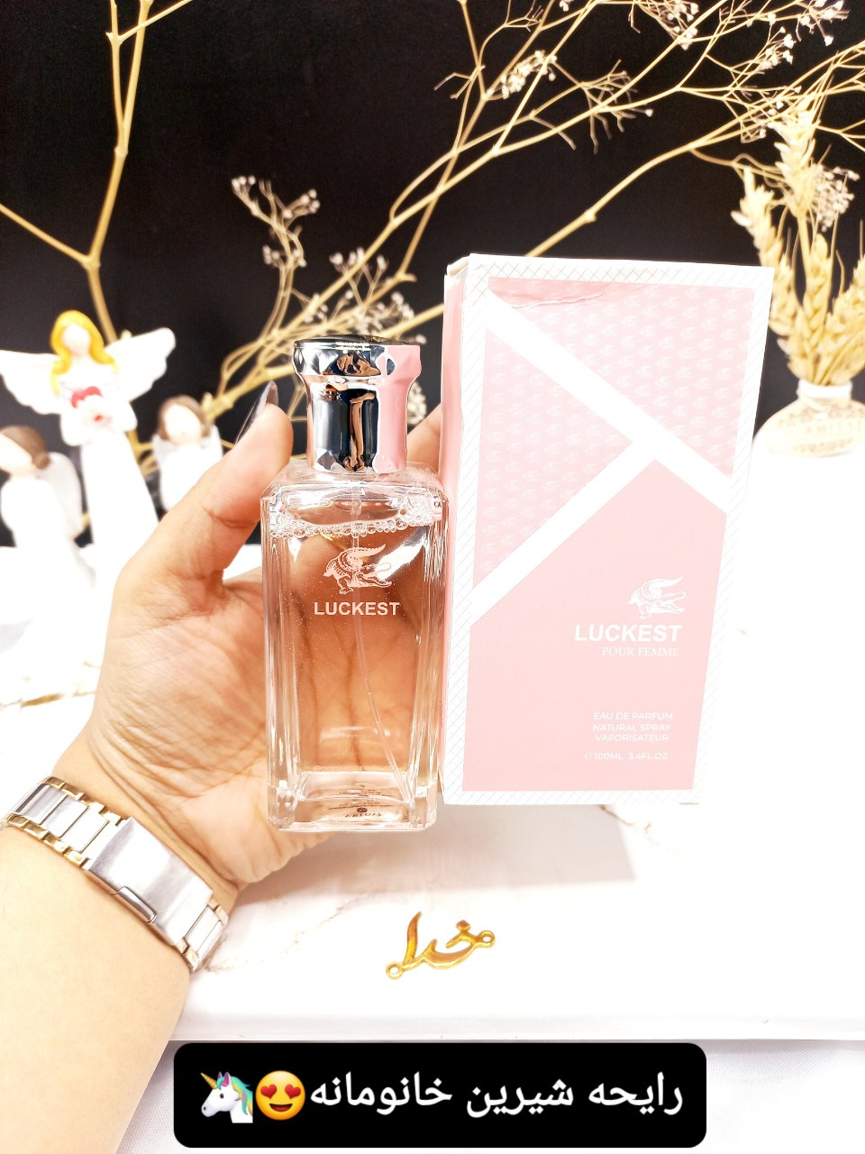 ادکلن زنانه LUCKEST کد 6466