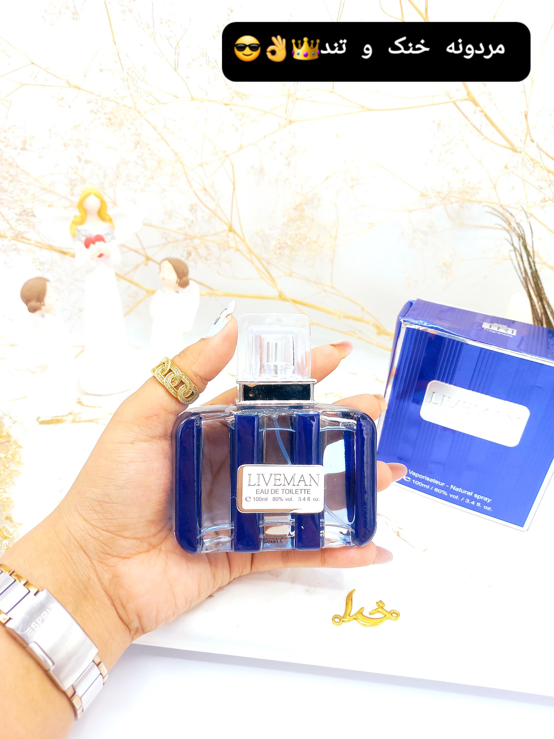 ادکلن مردانه لایو من LIVEMAN 100mi کد 5417