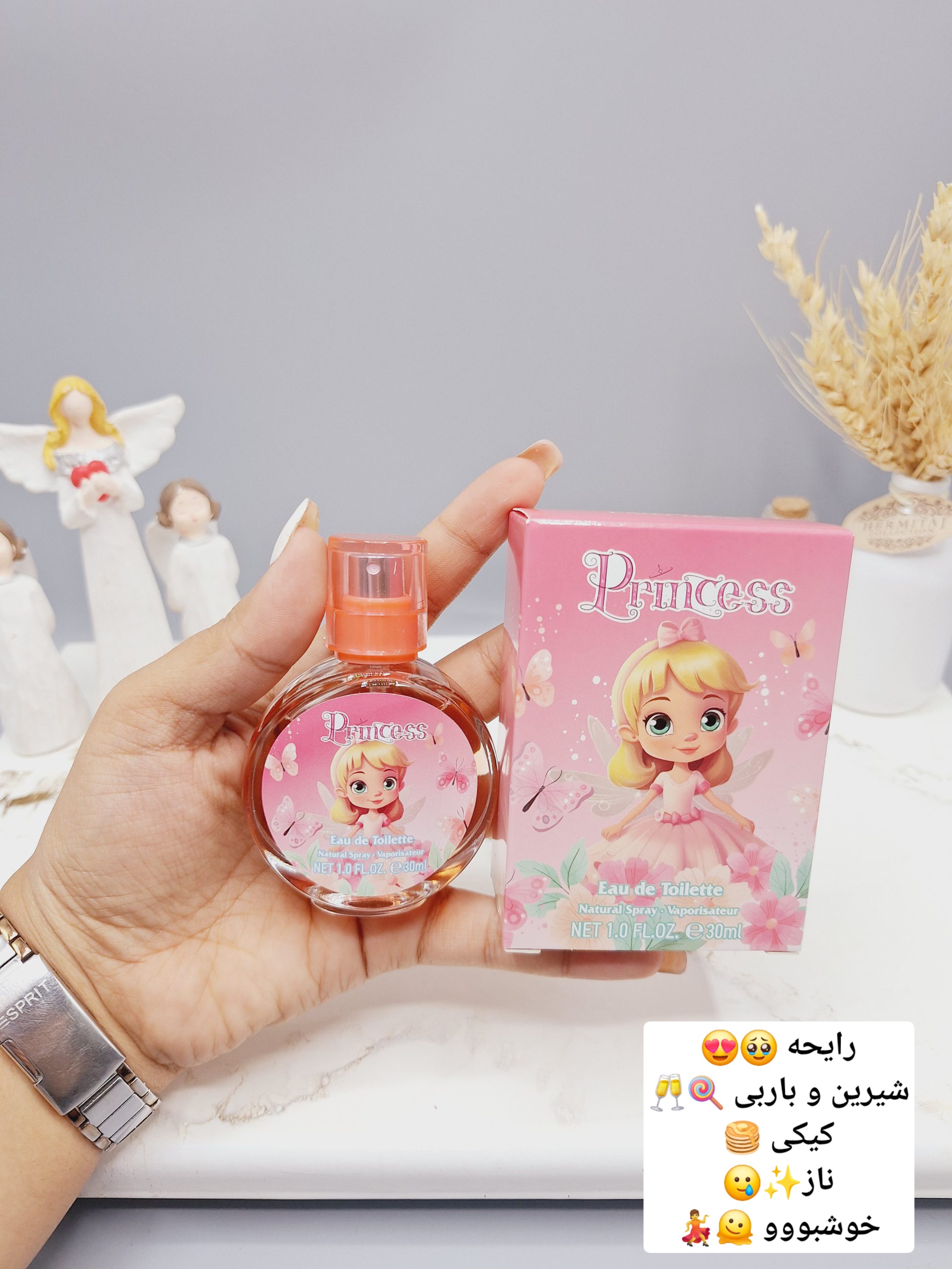 عطر شاد و جذاب دختر پرنسسی برند LADY IDEA کد LD9004