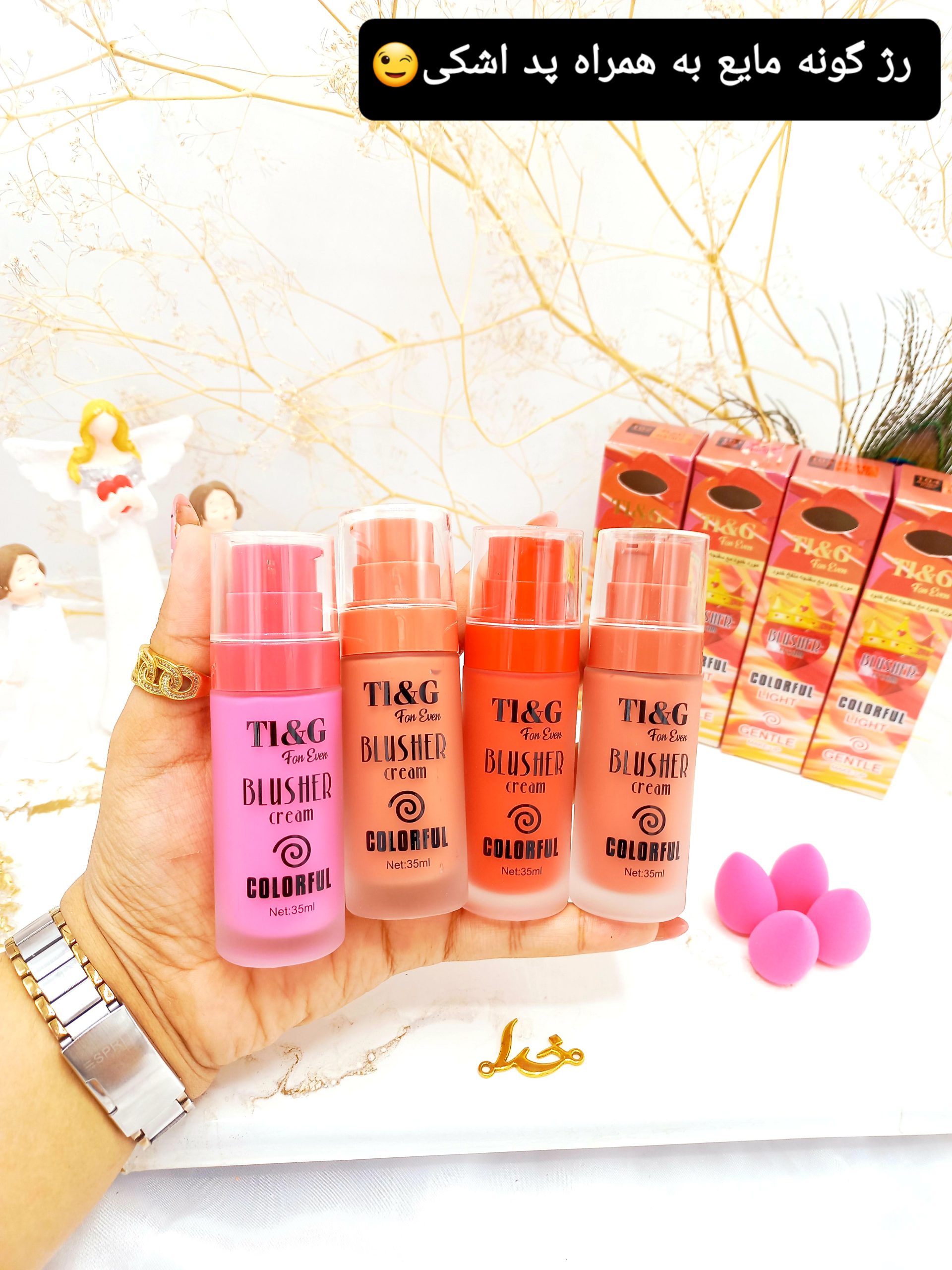 رژ گونه مایع پرطرفدار BLUSHER به همراه پد کد 372