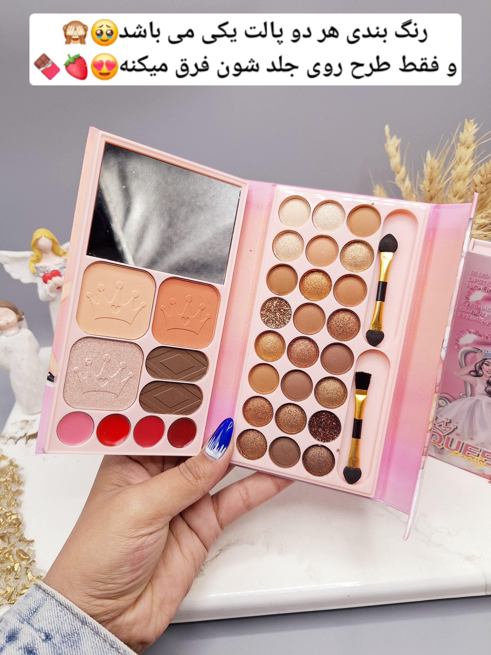 پالت سایه چشم آنالیدی طرح مدل عروس کد 626T