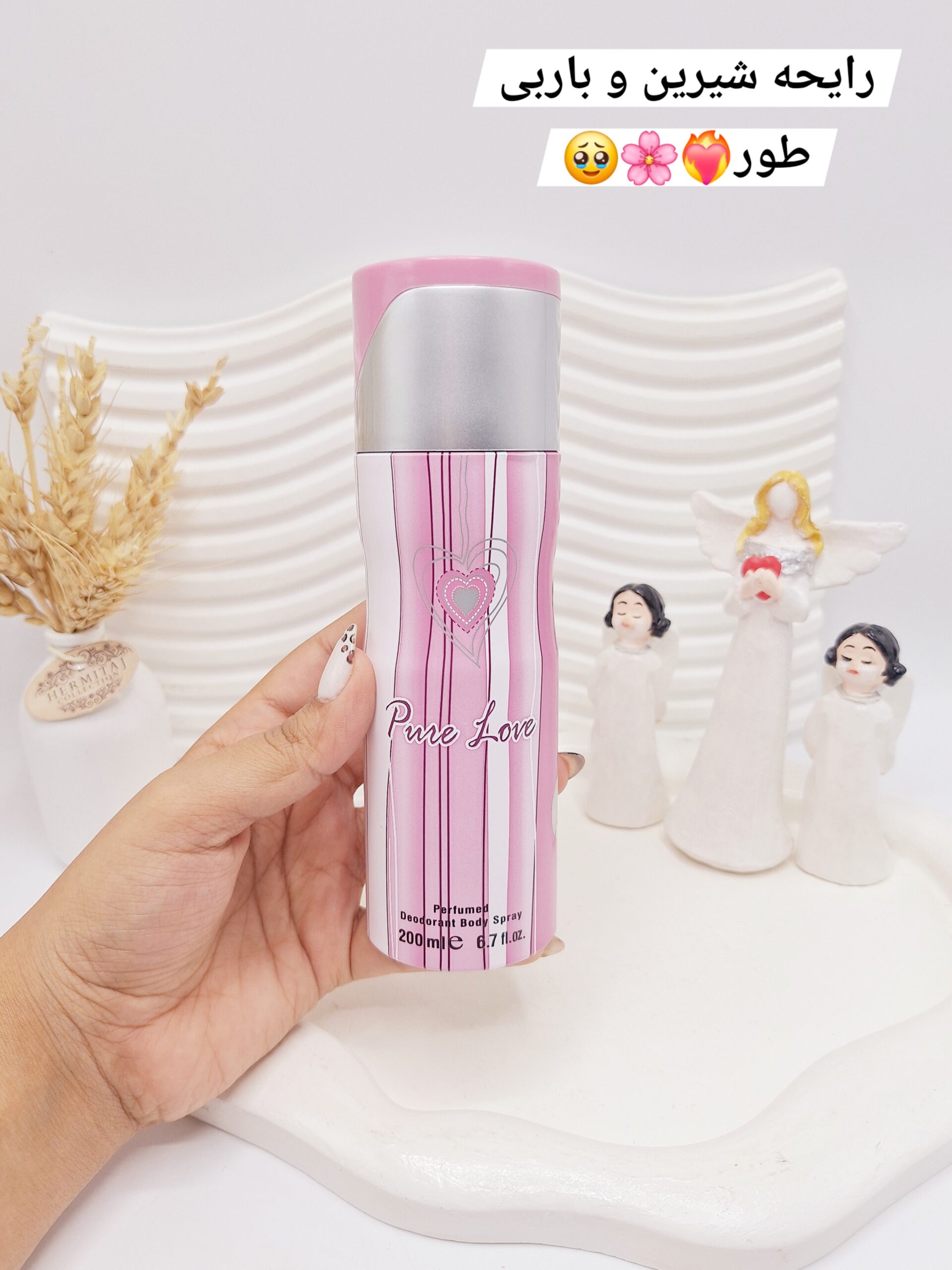 اسپری خوشبو کننده بدن Pure Love حجم 200 میل کد 0097