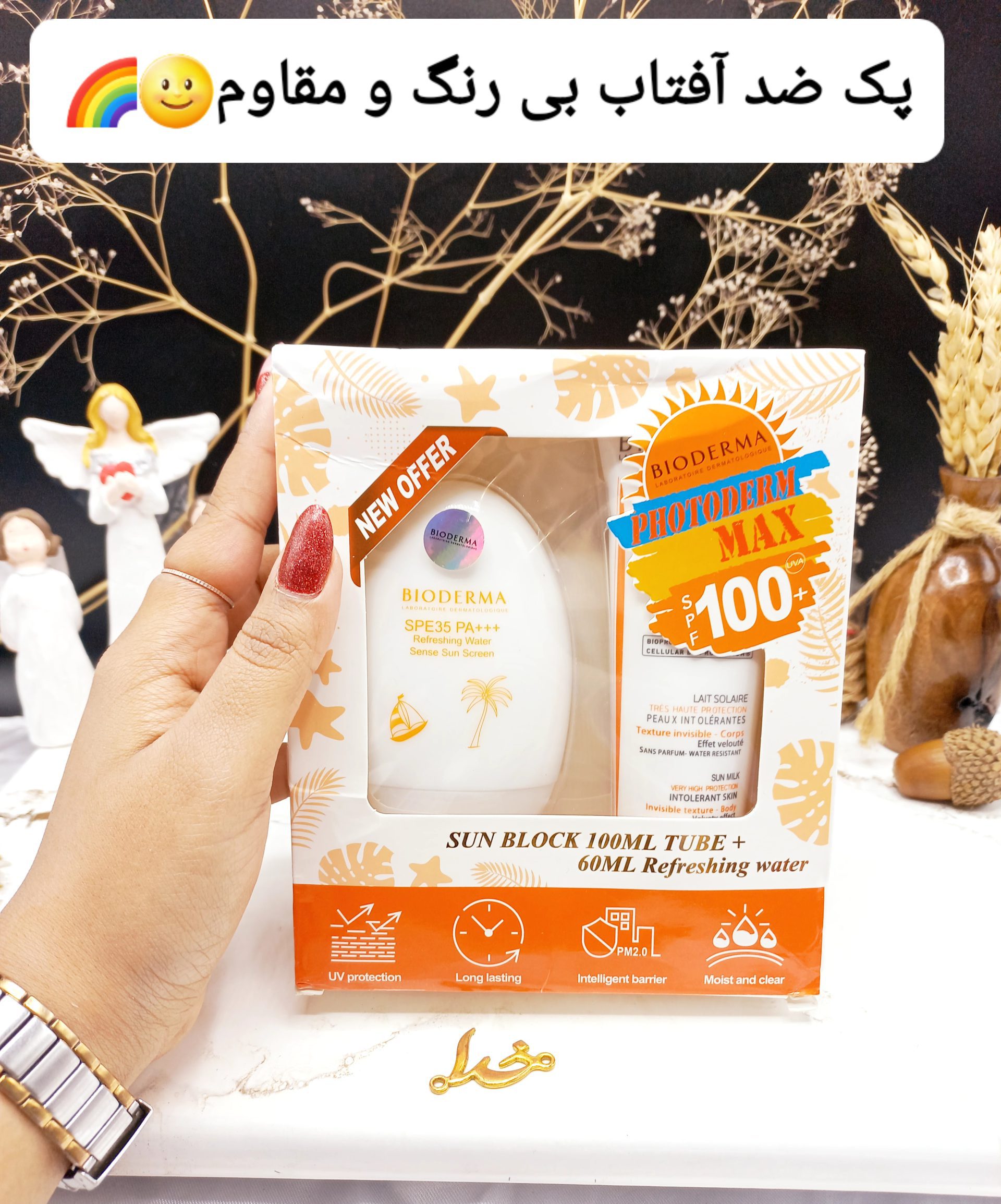 پک دو قلو ضد آفتاب بیودرما جعبه سفید کد 2999