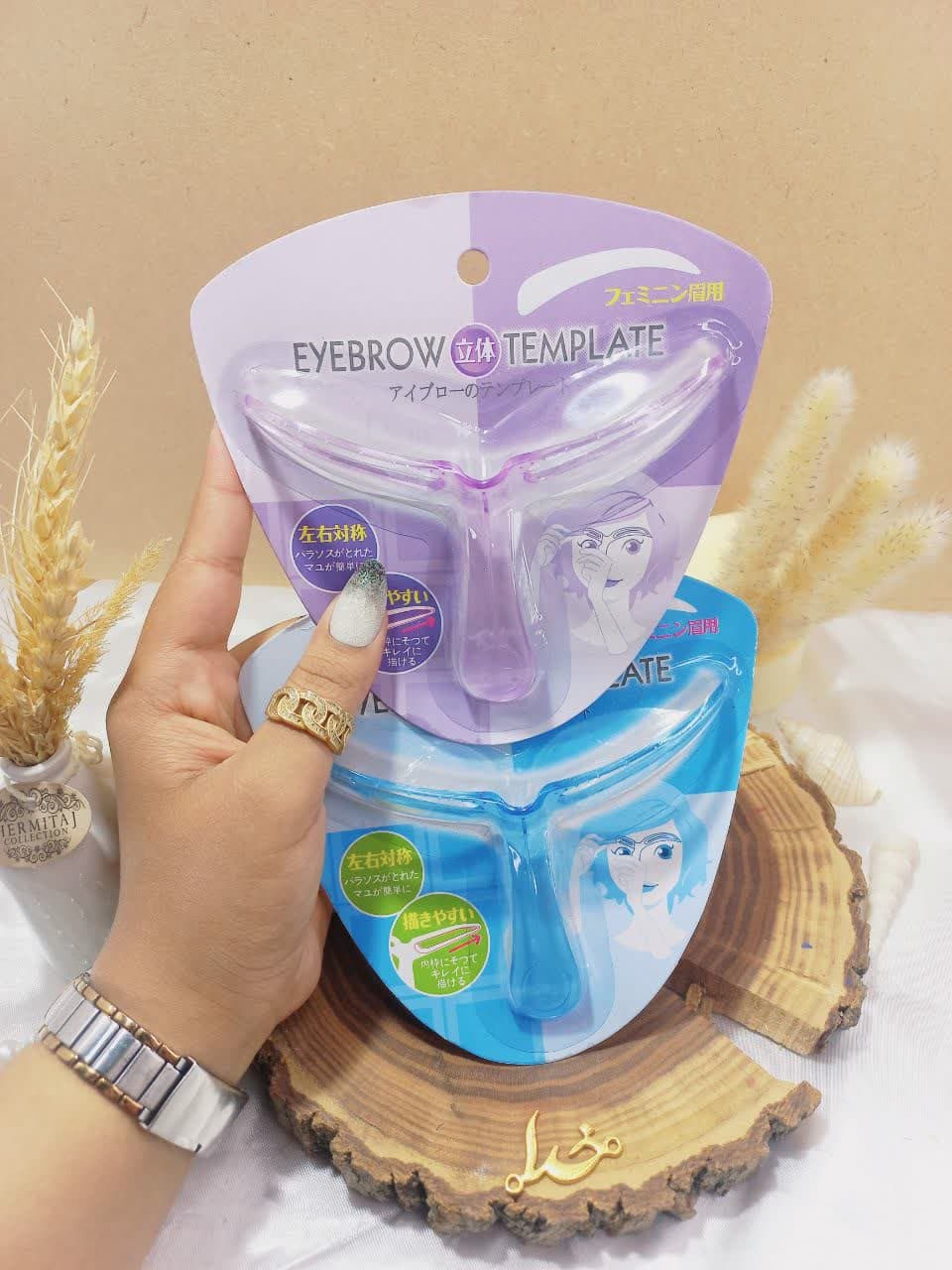 شابلون ابرو برند eyebrows template