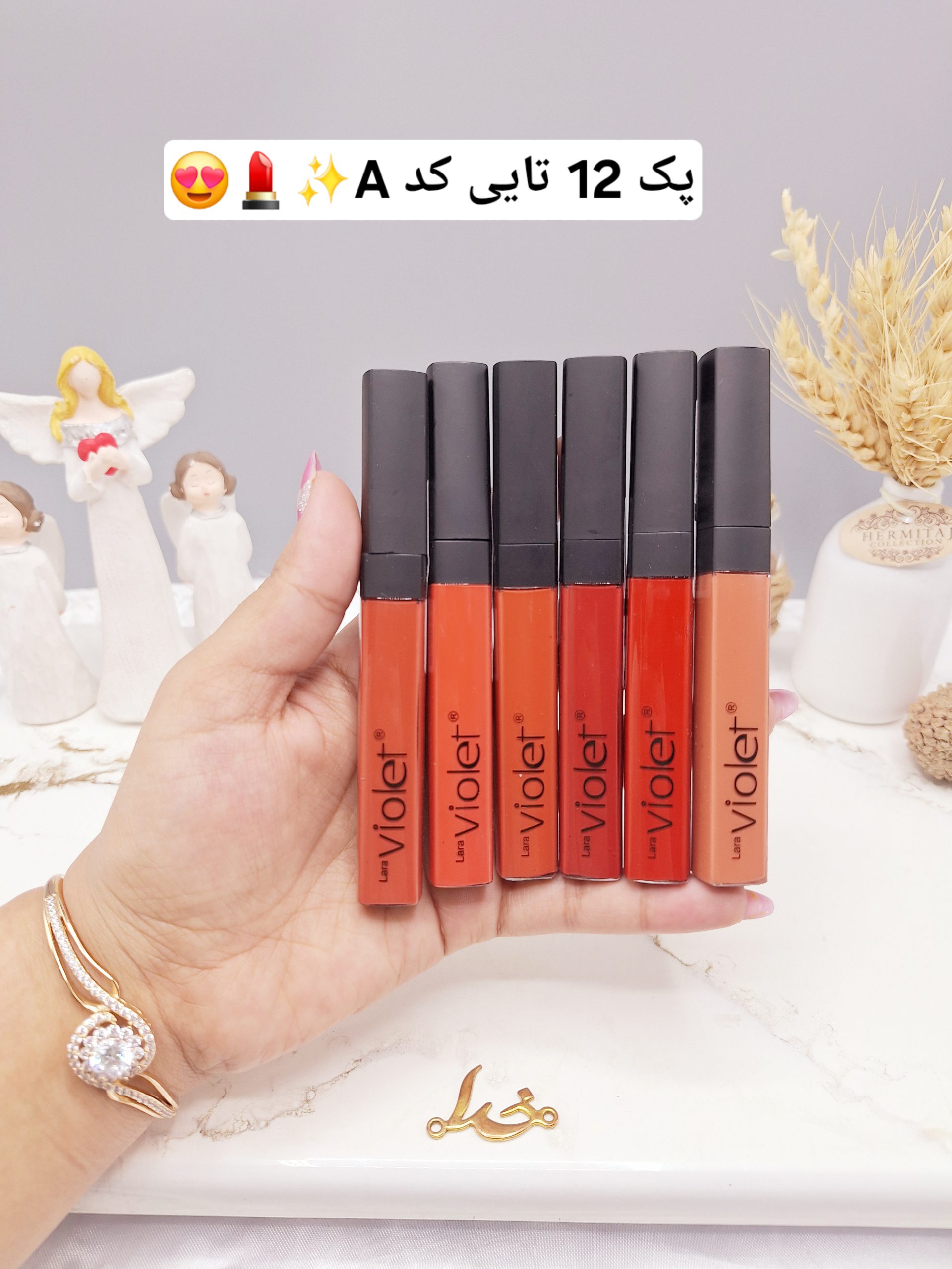 پک 12 عددی رژ مایع برند کیس ویولت KISS Violet کد YL1006