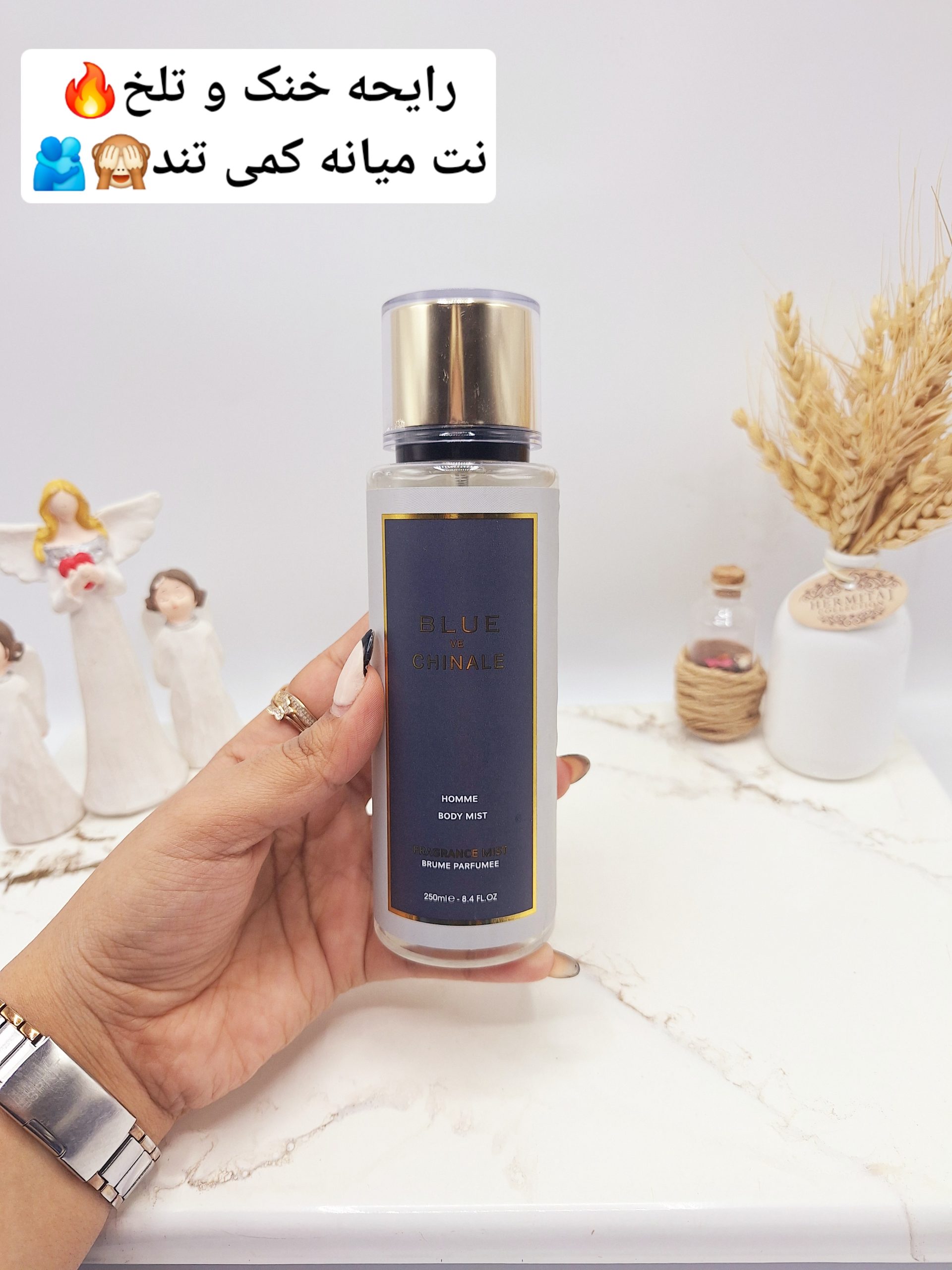 بادی اسپلش مدل BLUE VE CHINALE حجم 250 میل کد 2374