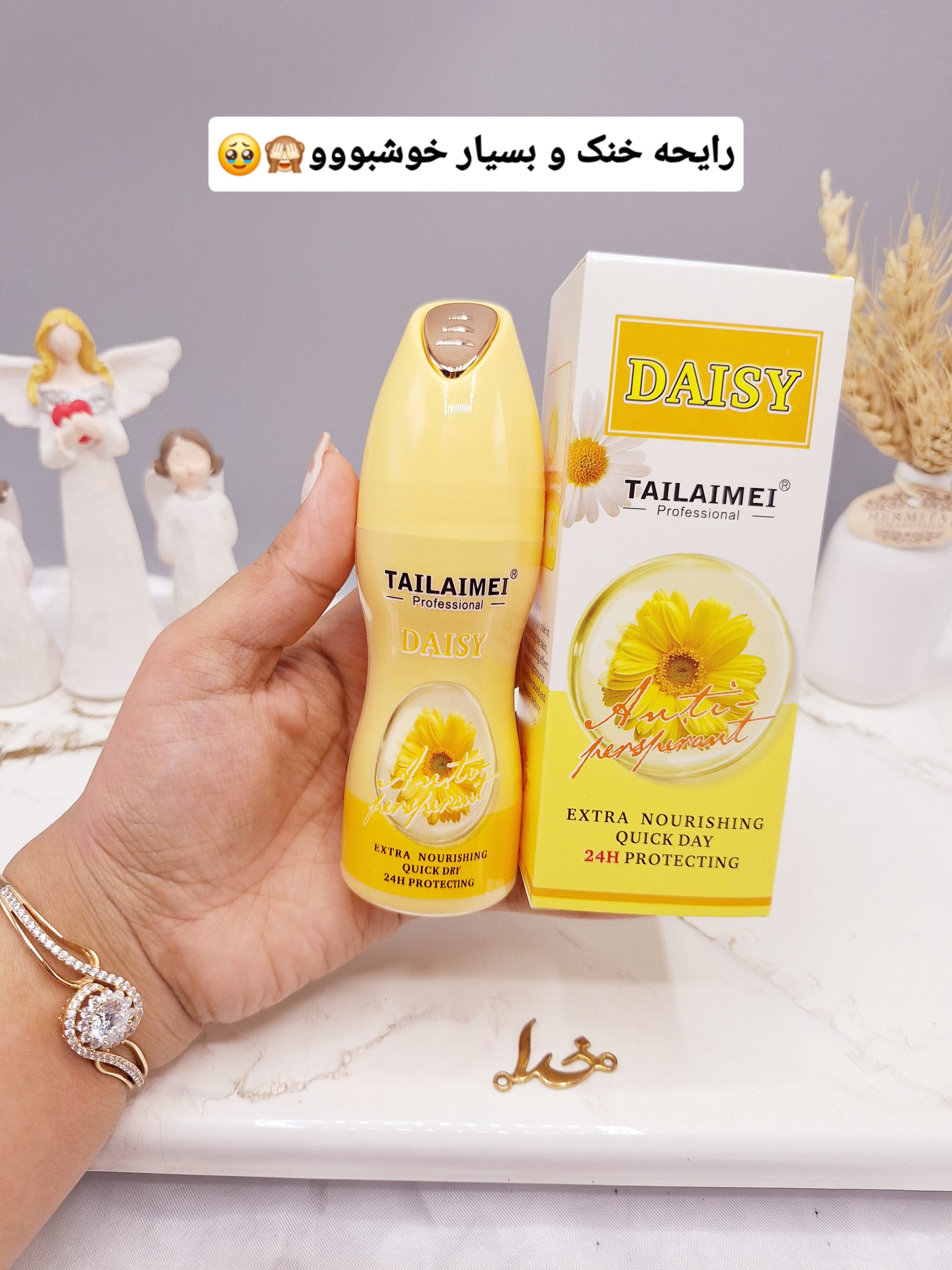 مام ضد تعریق محافظت کننده 24ساعته (گل زرد) برند ‏TAILAIME‏کد TLM_H049