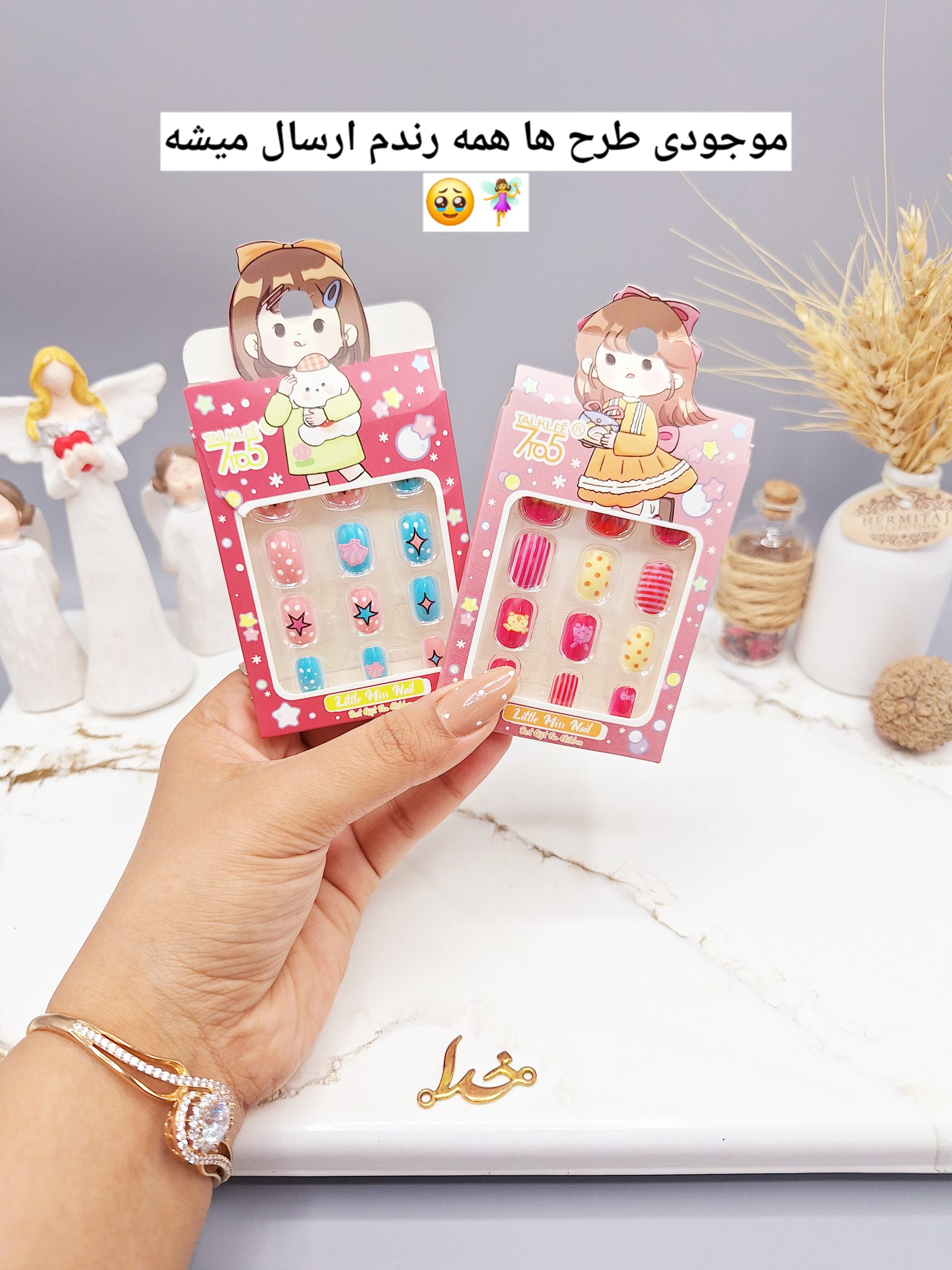 پک ناخن مصنوعی بچه گانه برند 7TO5 کد 0041