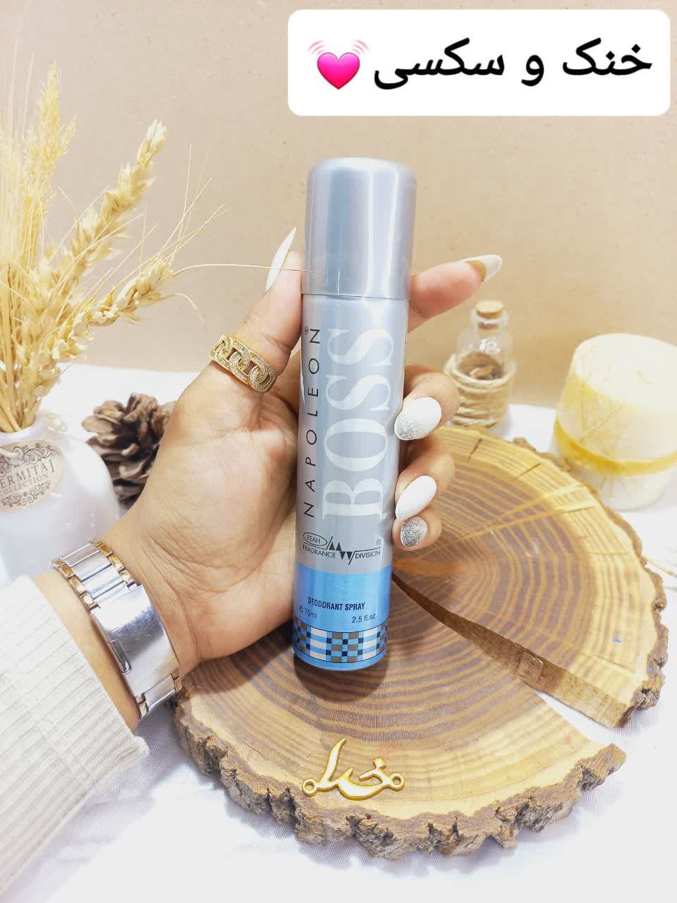 اسپری پرطرفدار ناپلون بوس NAPOLEON BOSS حجم 75 میل ساخت امارات اورجینال