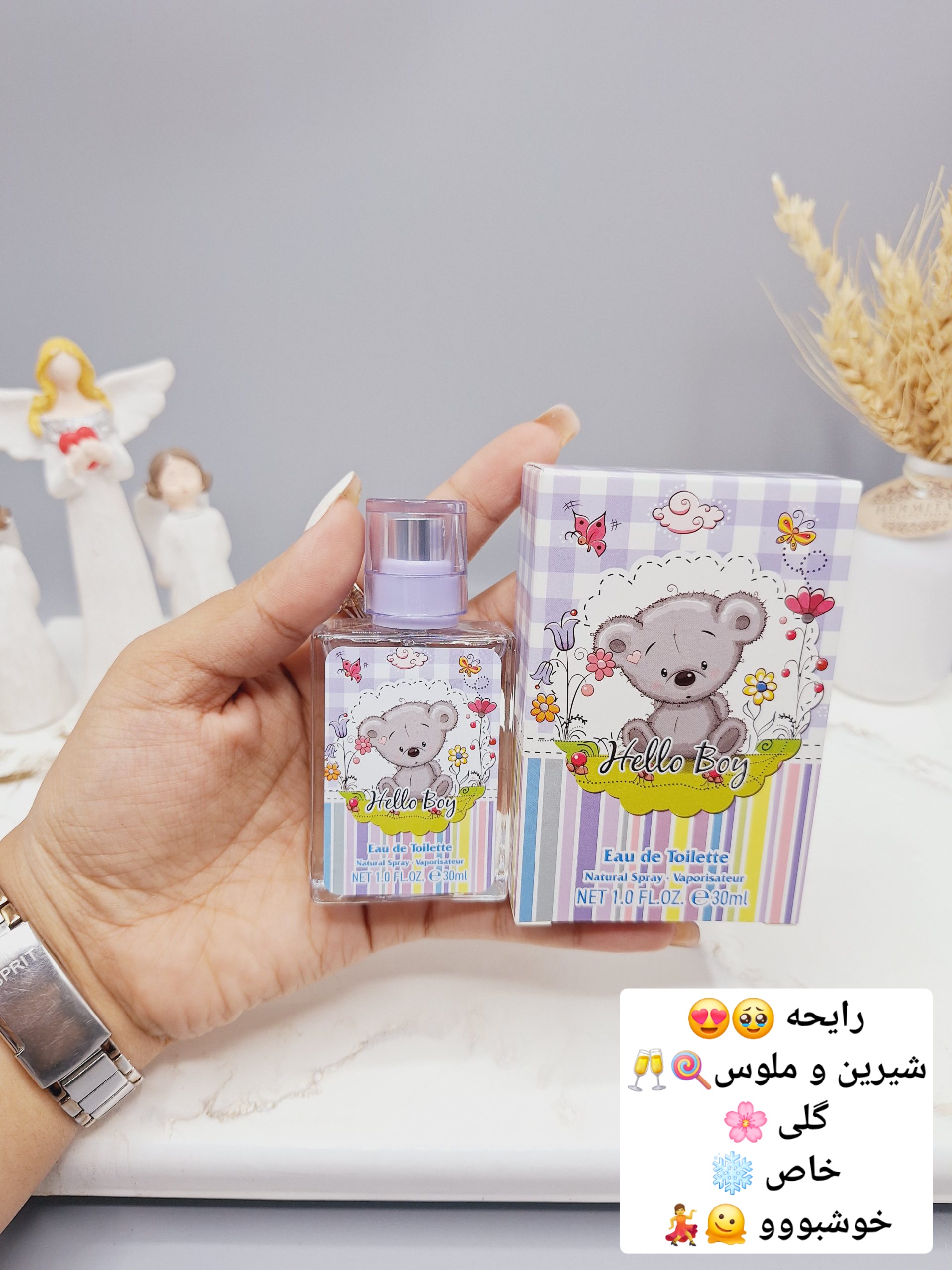 عطر شاد و جذاب خرس کوچولو برند LADY IDEA کد LD9106