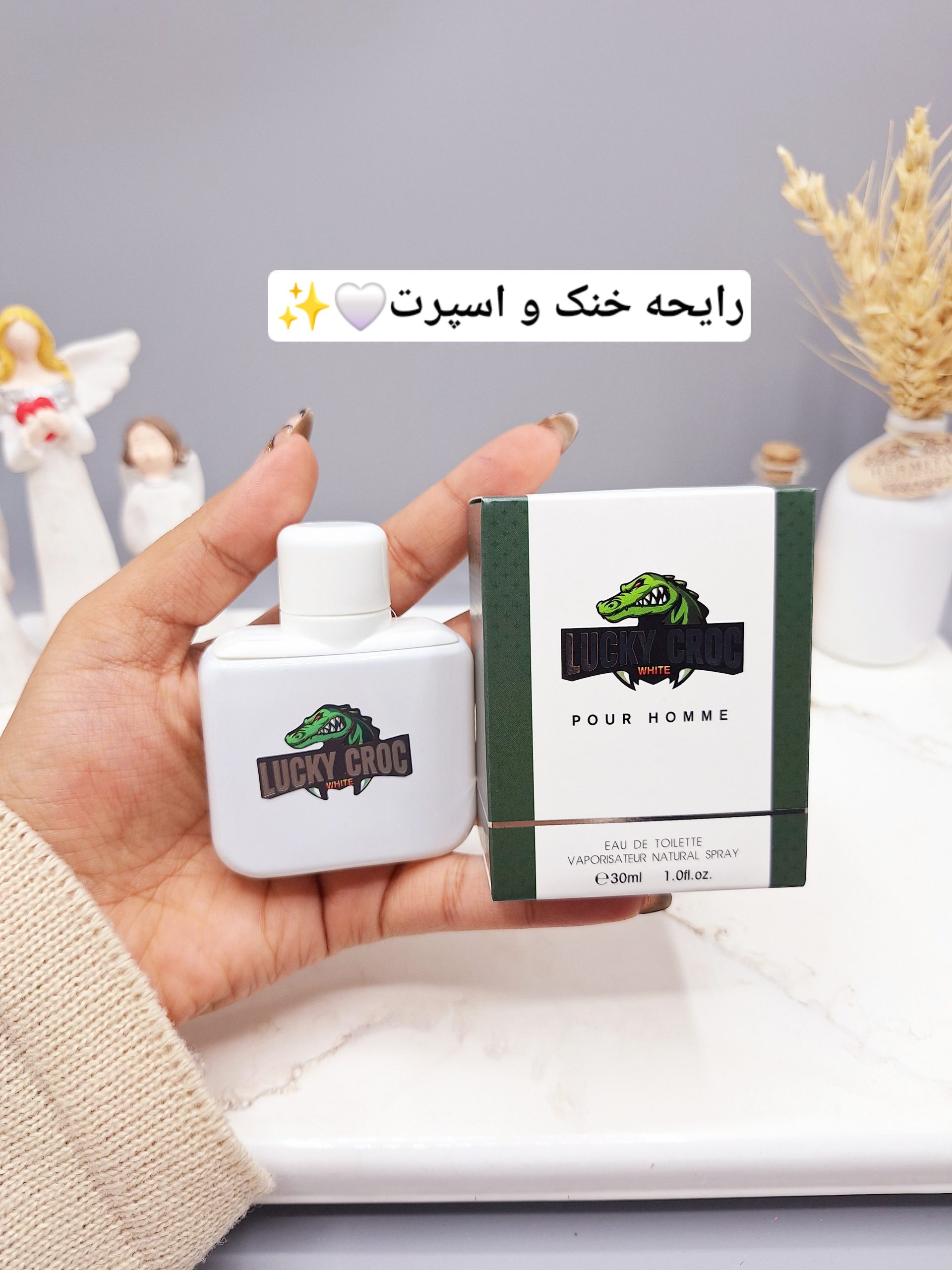 ادکلن مردانه لاکی کروژ سفید حجم 30میل کد 8934