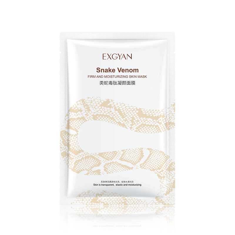 ماسک ورقه ای پپتاید سم مار EXGYAN | پخش عمده