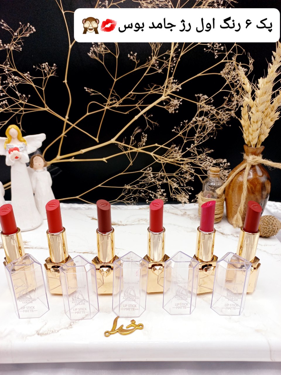 پک 6 تایی رژ لب جامد هلد مورنینگ Hold morning کد 5167