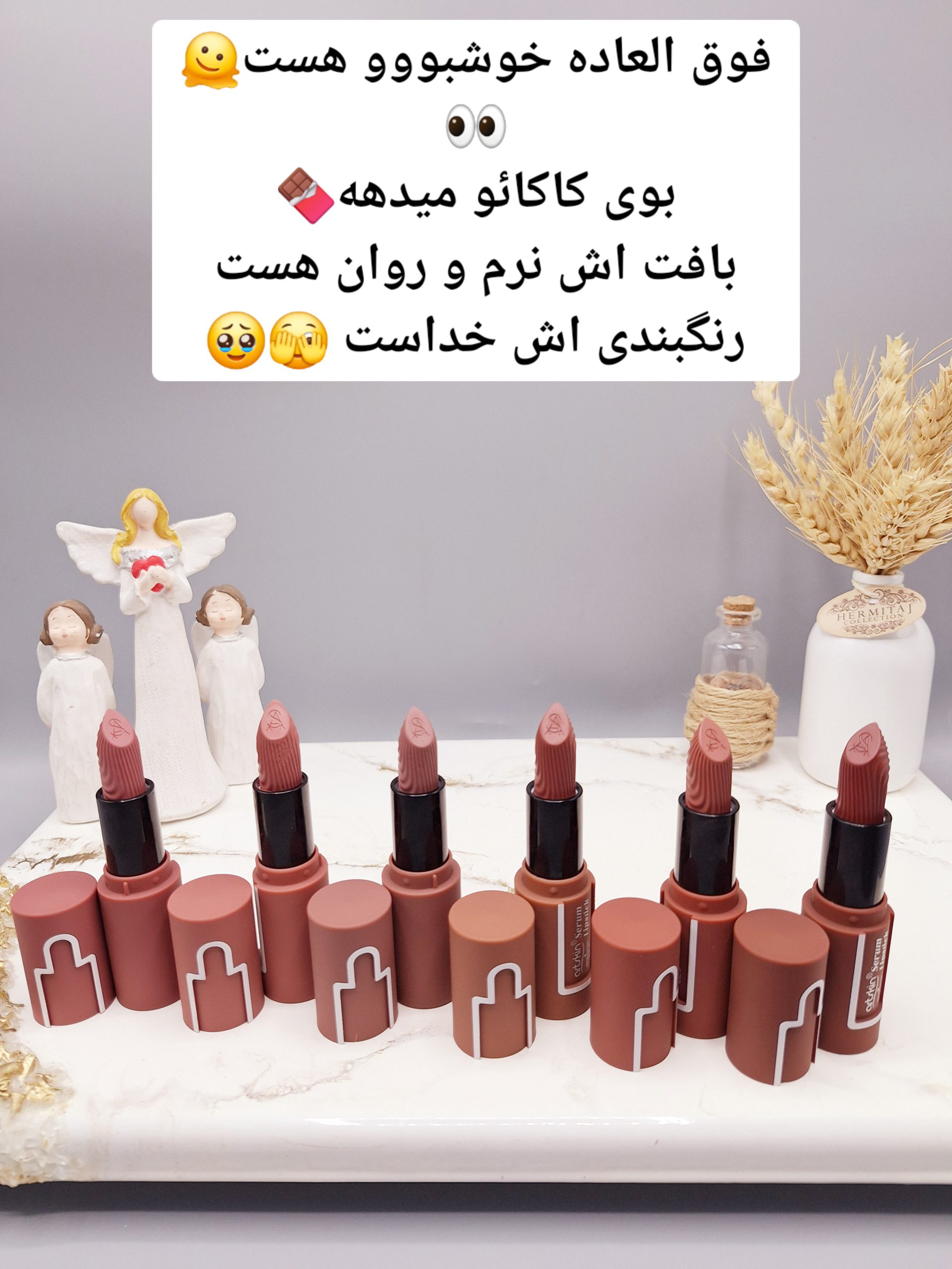 پک 6 تایی رژ جامد طرح جدید برند آرت اسکین کد 5322
