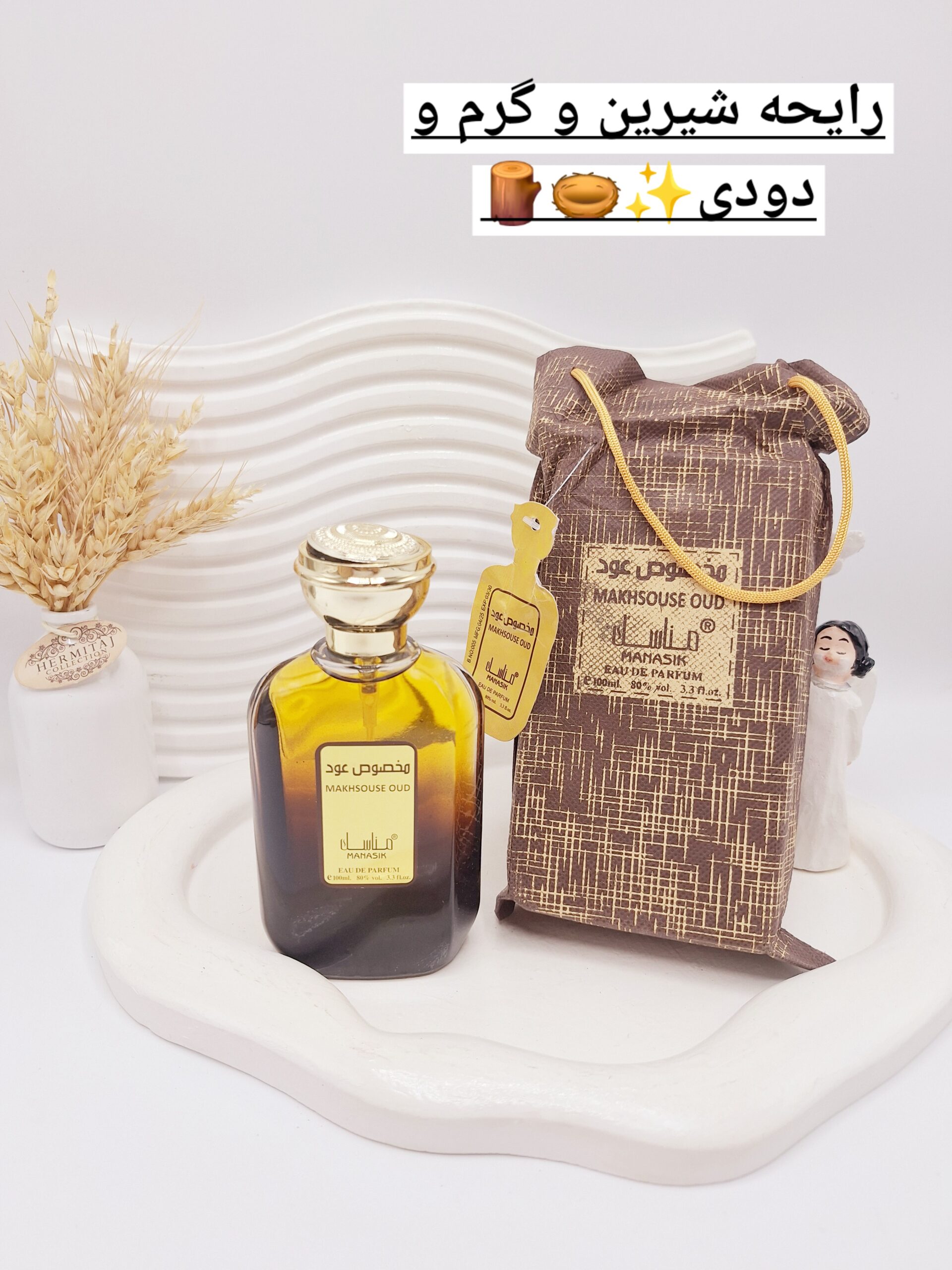 ادکلن مخصوص عود حجم 100 میل کد 6461