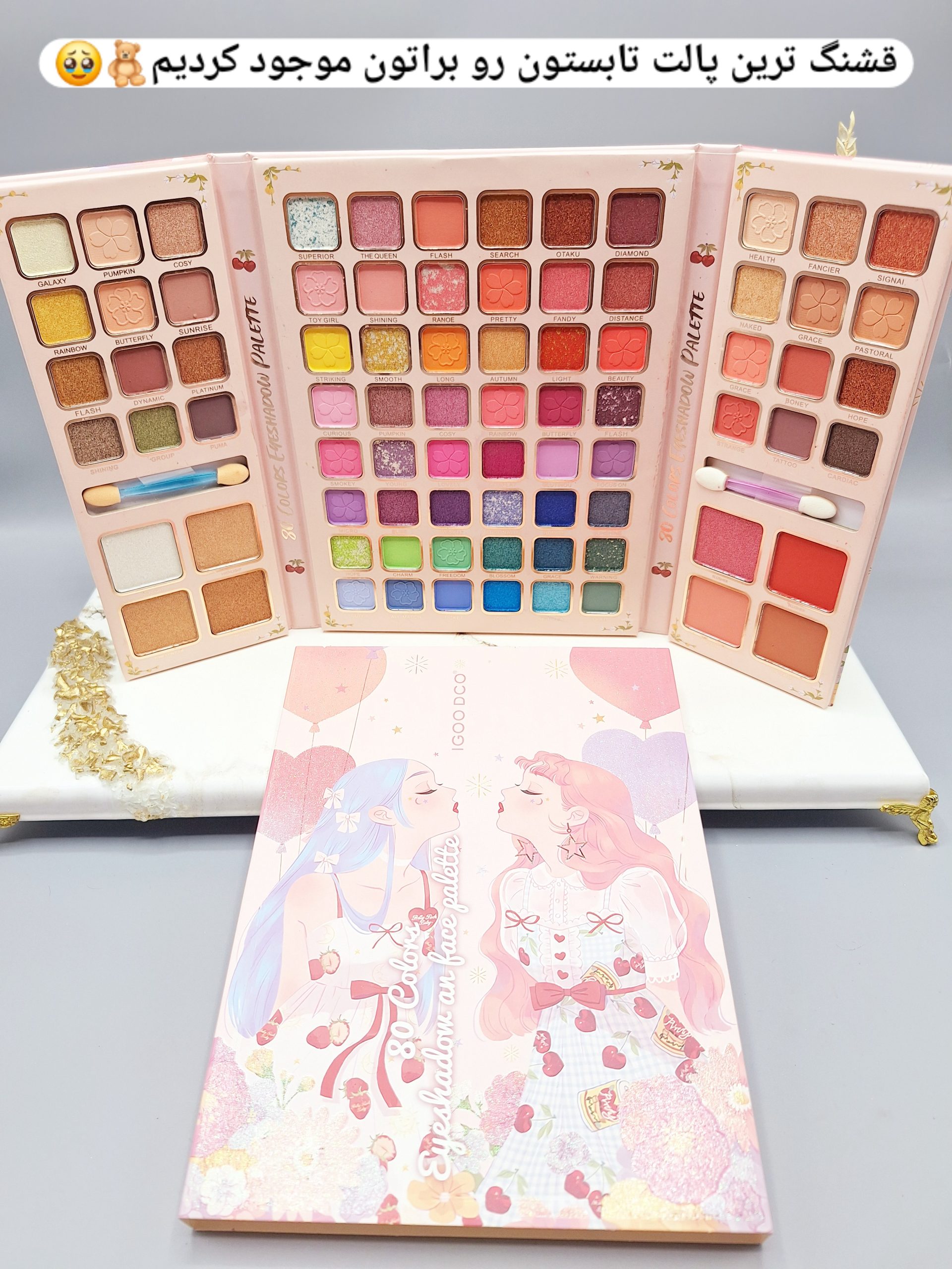 پالت سایه ۸۰ رنگ لاو ایز لاو آیگودکو IGOODCO فوق العاده‌ لاکچری و خاص کد 29611