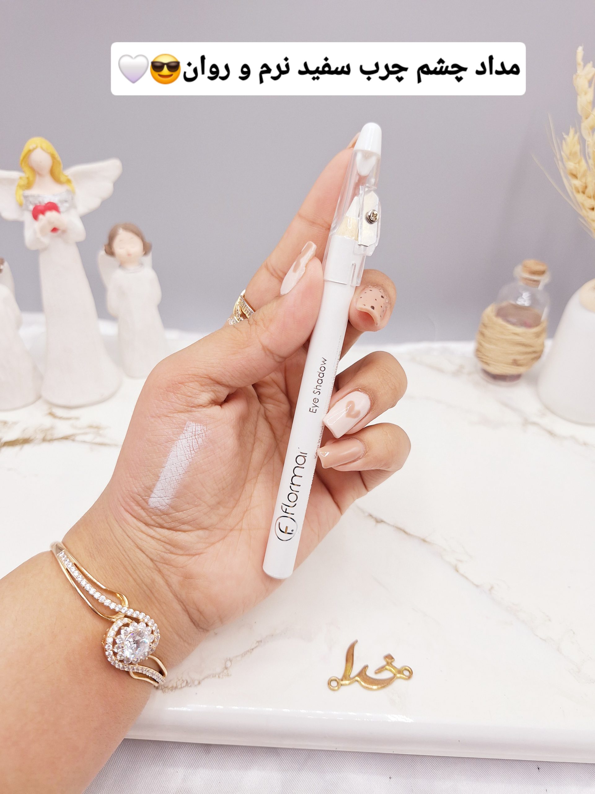 مداد چشم تراش دار تکی رنگ سفید  برند فلورمار flormar