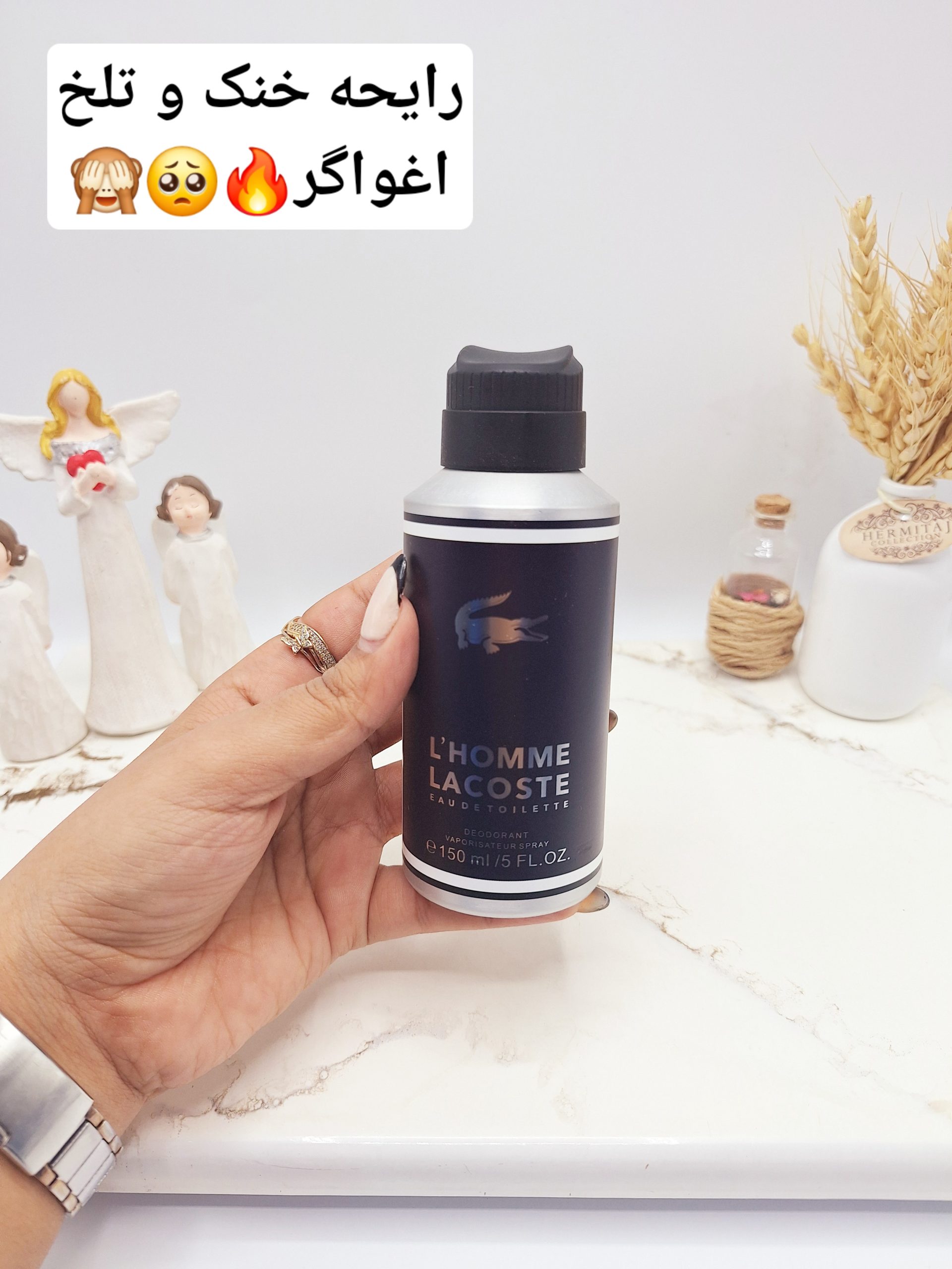 بادی اسپلش خوشبوو و ماندگار مدل L'HOMME LACOSTE (جلد مشکی)