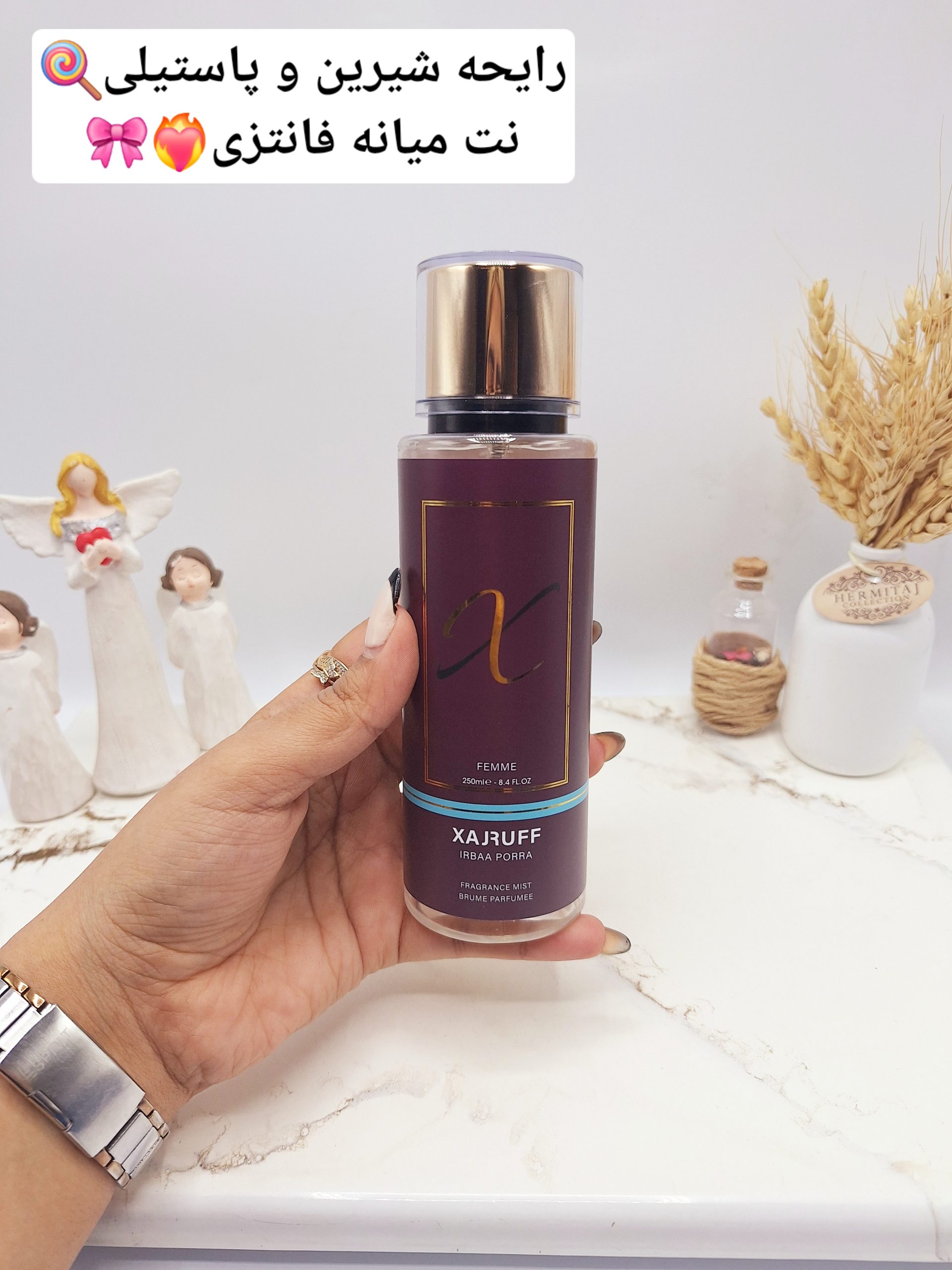 بادی اسپلش مدل XAJRUFF حجم 250 میل کد 4454