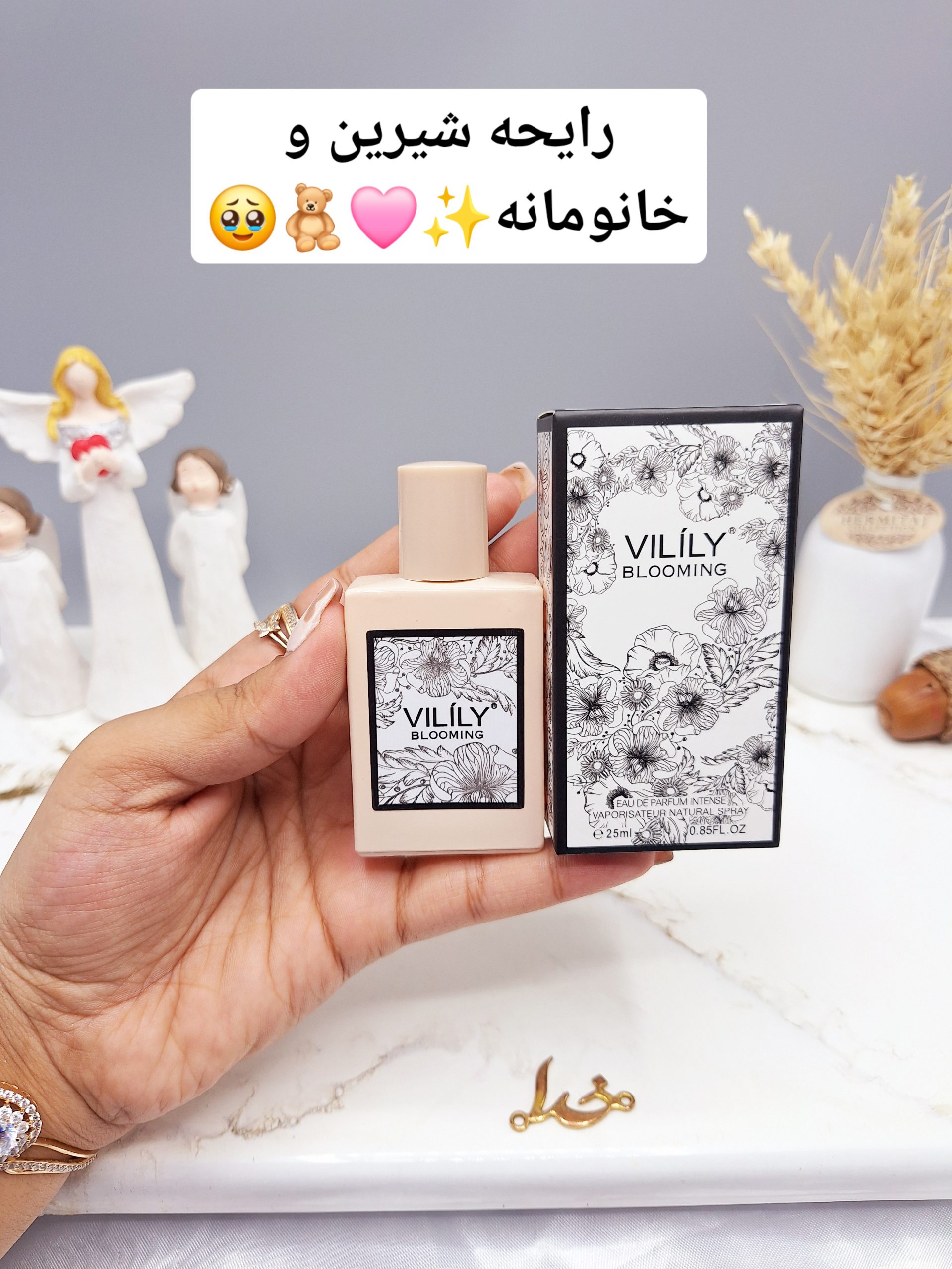 ادوپرفیوم وایلیلی Vilily کالکشن کد 877