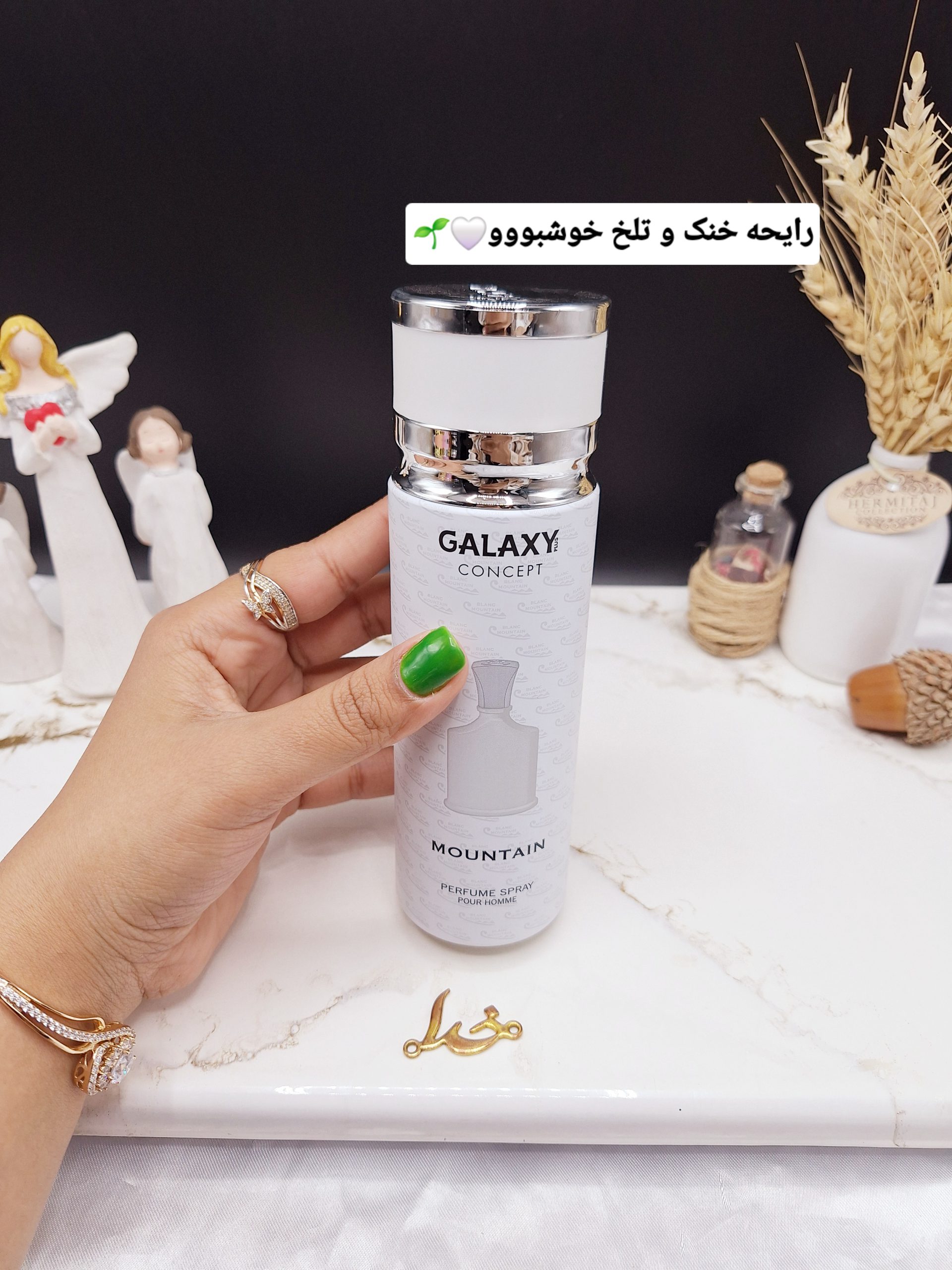 اسپری خوشبو کننده مردانه MOUNTAIN برند گلکسی GALAXY کدB8982